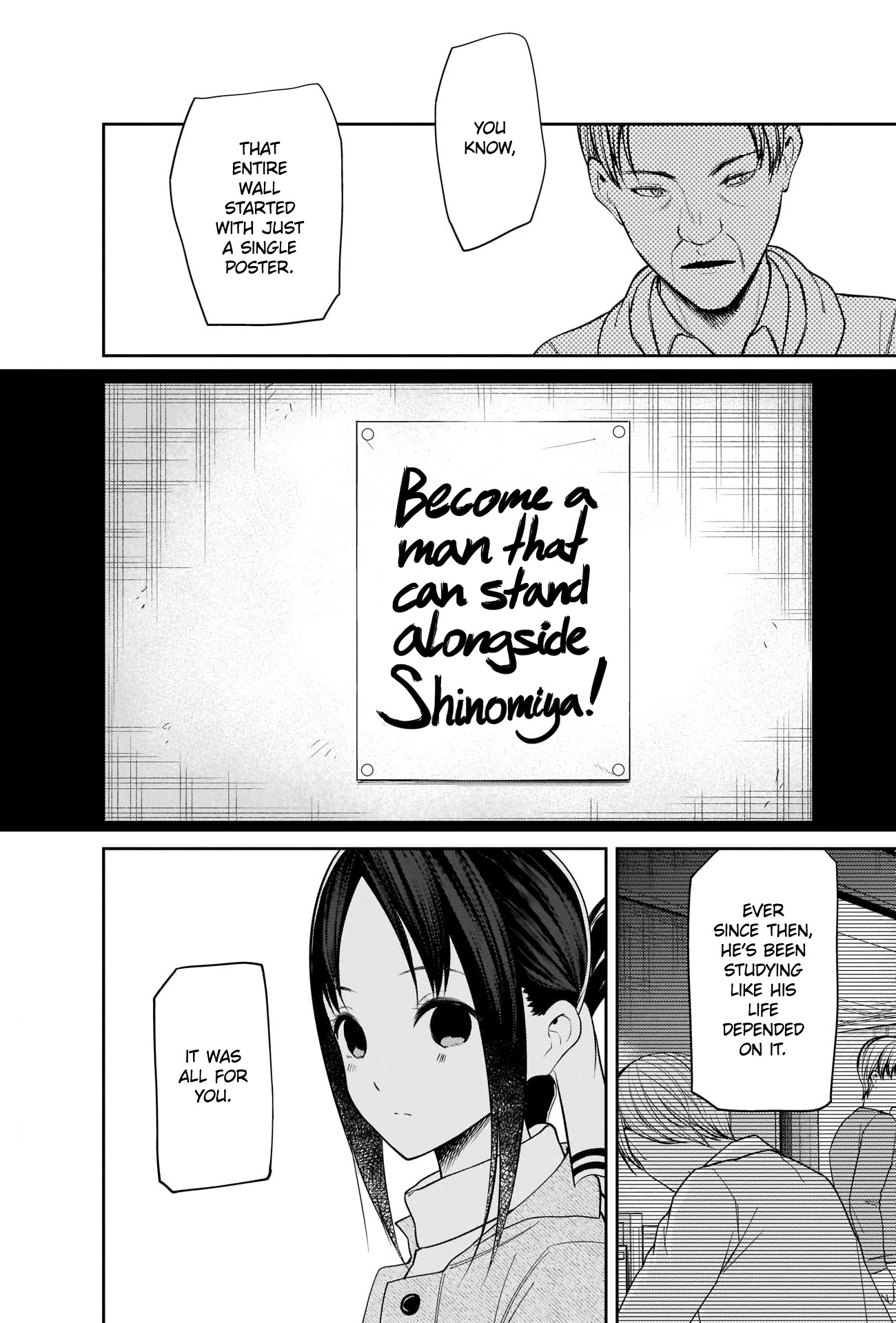 Kaguya-sama wa Kokurasetai - Tensai-tachi no Renai Zunousen Chapter 208 page 5 - Chapter 208: The Shirogane Family