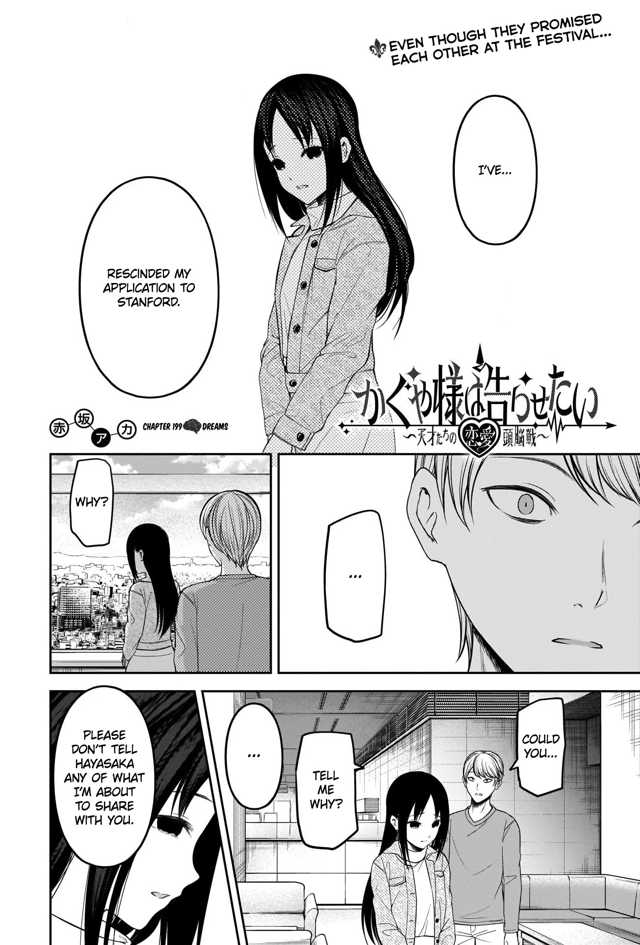 Kaguya-sama wa Kokurasetai - Tensai-tachi no Renai Zunousen Chapter 209 page 2 - Chapter 209: Dreams