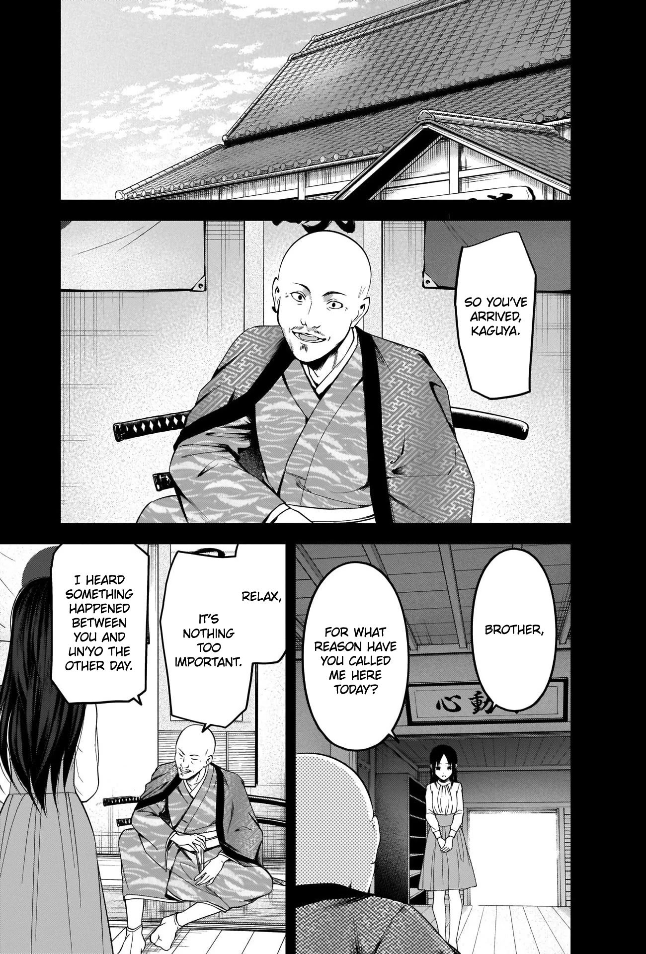 Kaguya-sama wa Kokurasetai - Tensai-tachi no Renai Zunousen Chapter 209 page 3 - Chapter 209: Dreams