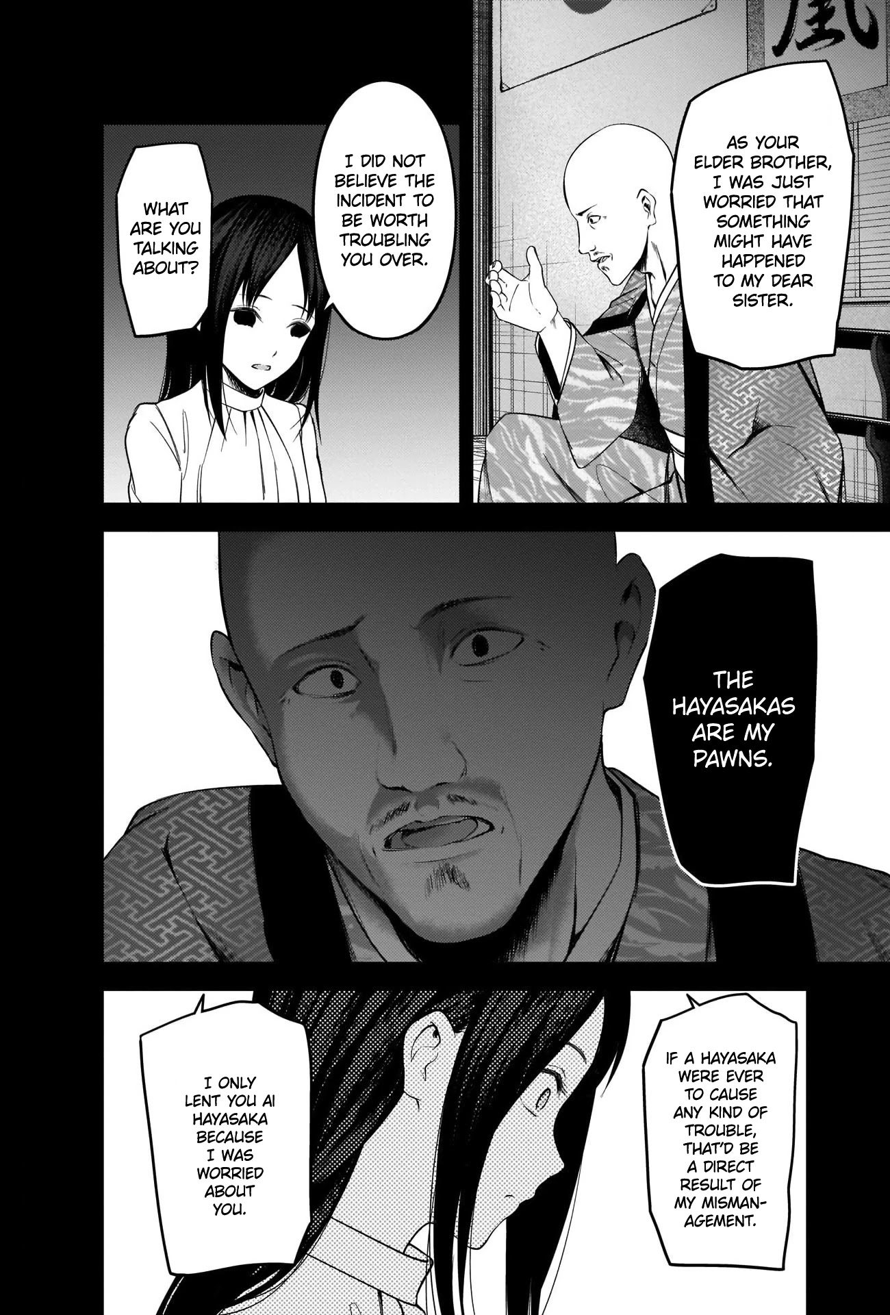 Kaguya-sama wa Kokurasetai - Tensai-tachi no Renai Zunousen Chapter 209 page 4 - Chapter 209: Dreams
