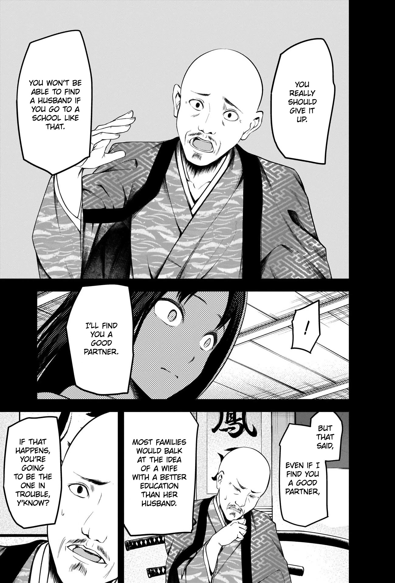 Kaguya-sama wa Kokurasetai - Tensai-tachi no Renai Zunousen Chapter 209 page 7 - Chapter 209: Dreams