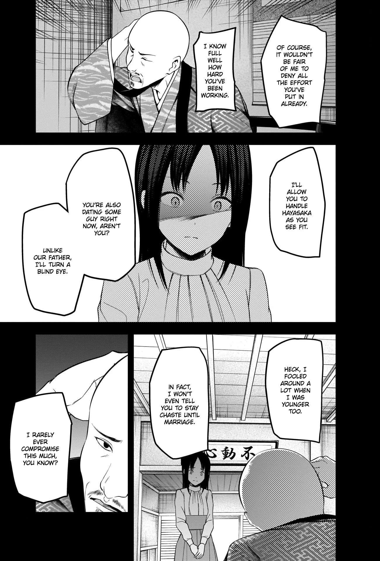 Kaguya-sama wa Kokurasetai - Tensai-tachi no Renai Zunousen Chapter 209 page 9 - Chapter 209: Dreams