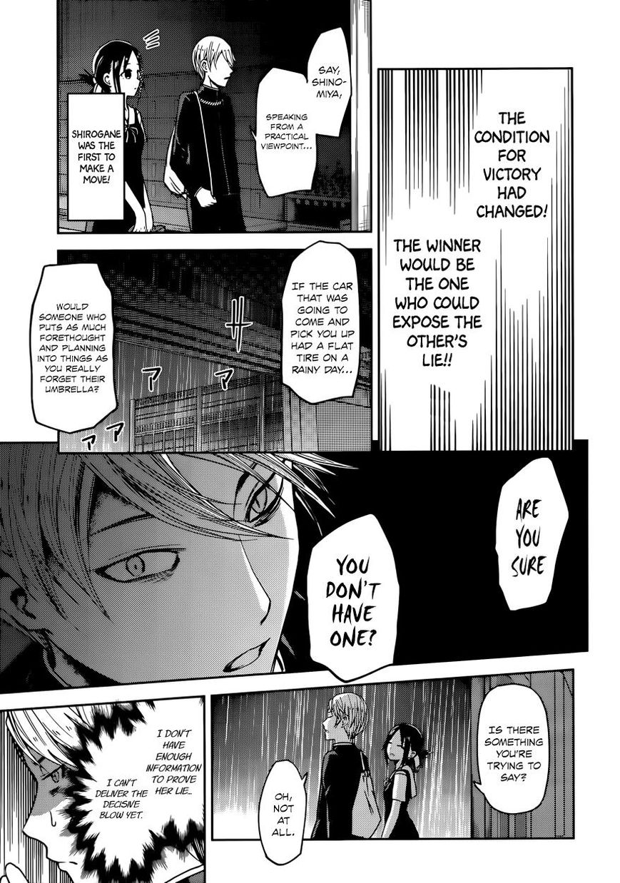 Kaguya-sama wa Kokurasetai - Tensai-tachi no Renai Zunousen Chapter 21 page 10 - Chapter 21 : Kaguya Wants to Have Held