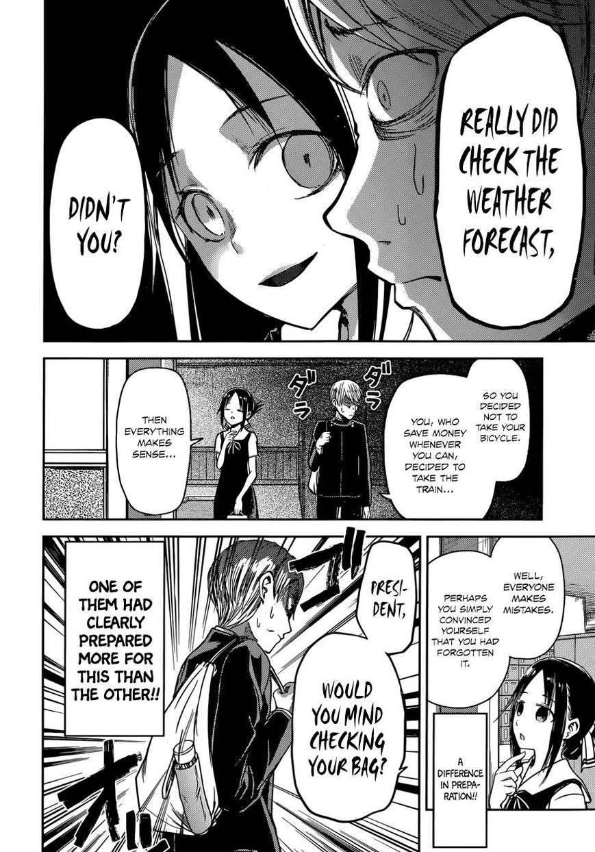 Kaguya-sama wa Kokurasetai - Tensai-tachi no Renai Zunousen Chapter 21 page 13 - Chapter 21 : Kaguya Wants to Have Held