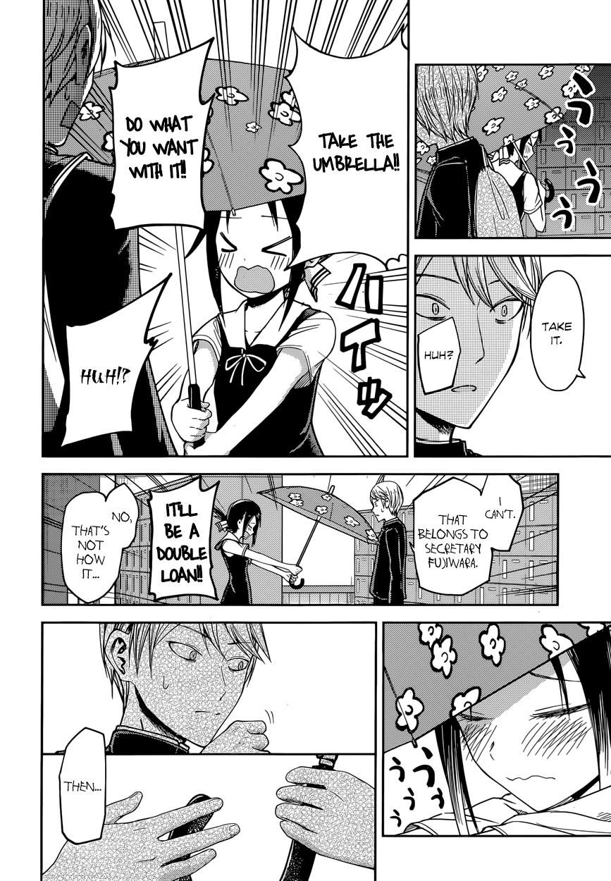 Kaguya-sama wa Kokurasetai - Tensai-tachi no Renai Zunousen Chapter 21 page 17 - Chapter 21 : Kaguya Wants to Have Held