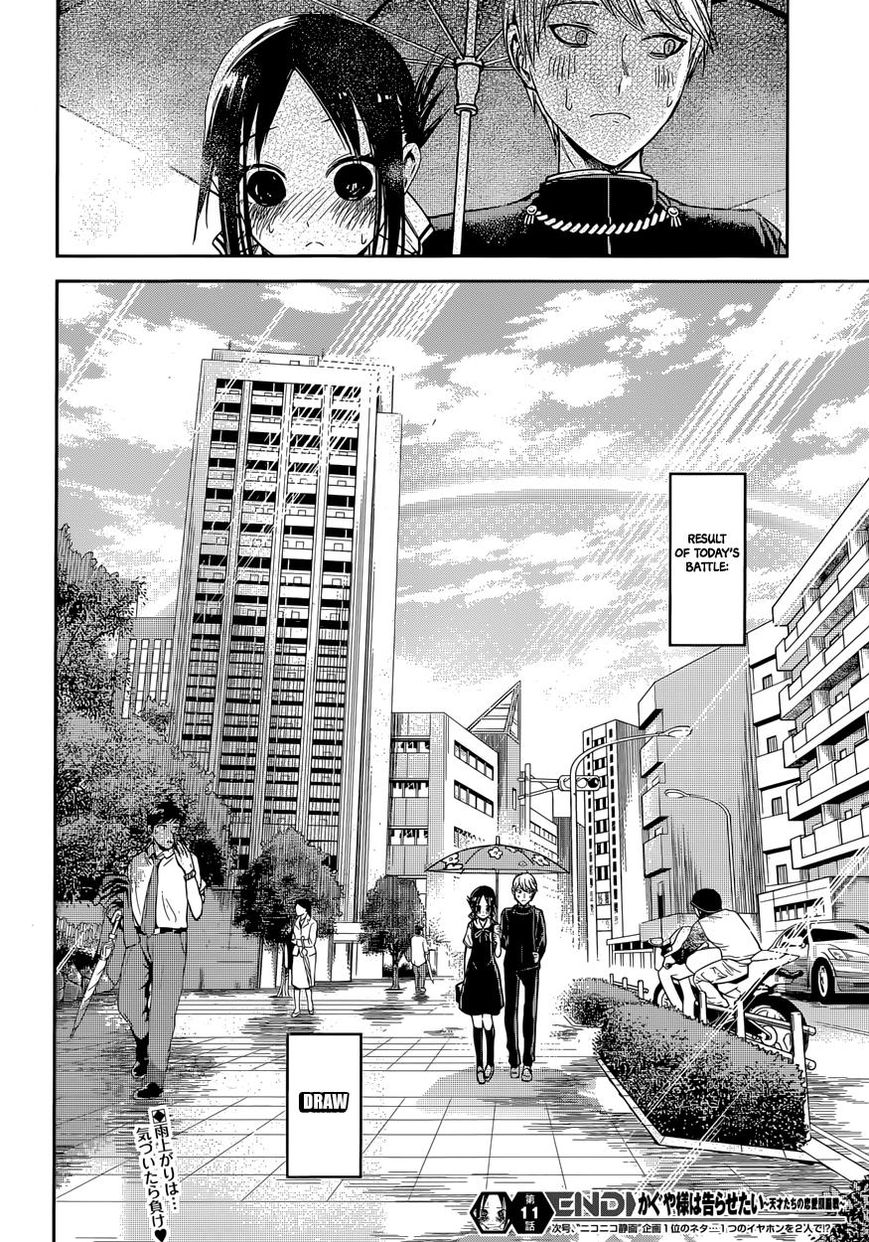 Kaguya-sama wa Kokurasetai - Tensai-tachi no Renai Zunousen Chapter 21 page 19 - Chapter 21 : Kaguya Wants to Have Held