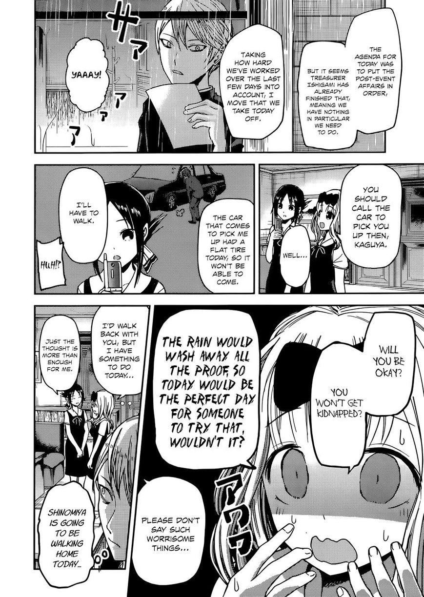 Kaguya-sama wa Kokurasetai - Tensai-tachi no Renai Zunousen Chapter 21 page 3 - Chapter 21 : Kaguya Wants to Have Held