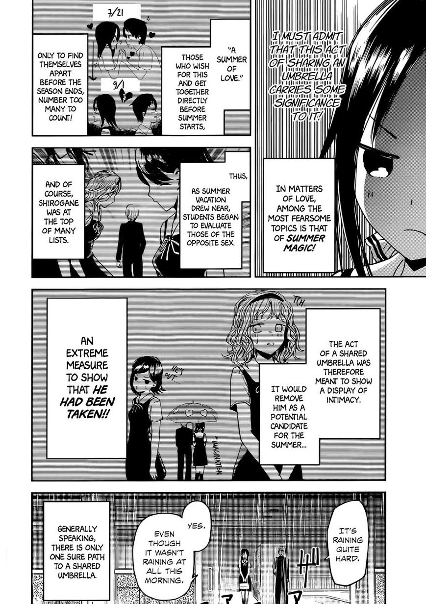 Kaguya-sama wa Kokurasetai - Tensai-tachi no Renai Zunousen Chapter 21 page 5 - Chapter 21 : Kaguya Wants to Have Held