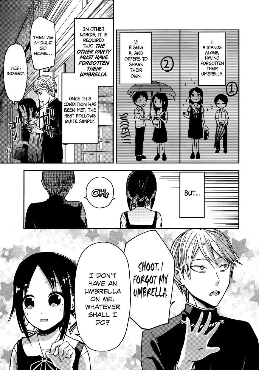 Kaguya-sama wa Kokurasetai - Tensai-tachi no Renai Zunousen Chapter 21 page 6 - Chapter 21 : Kaguya Wants to Have Held
