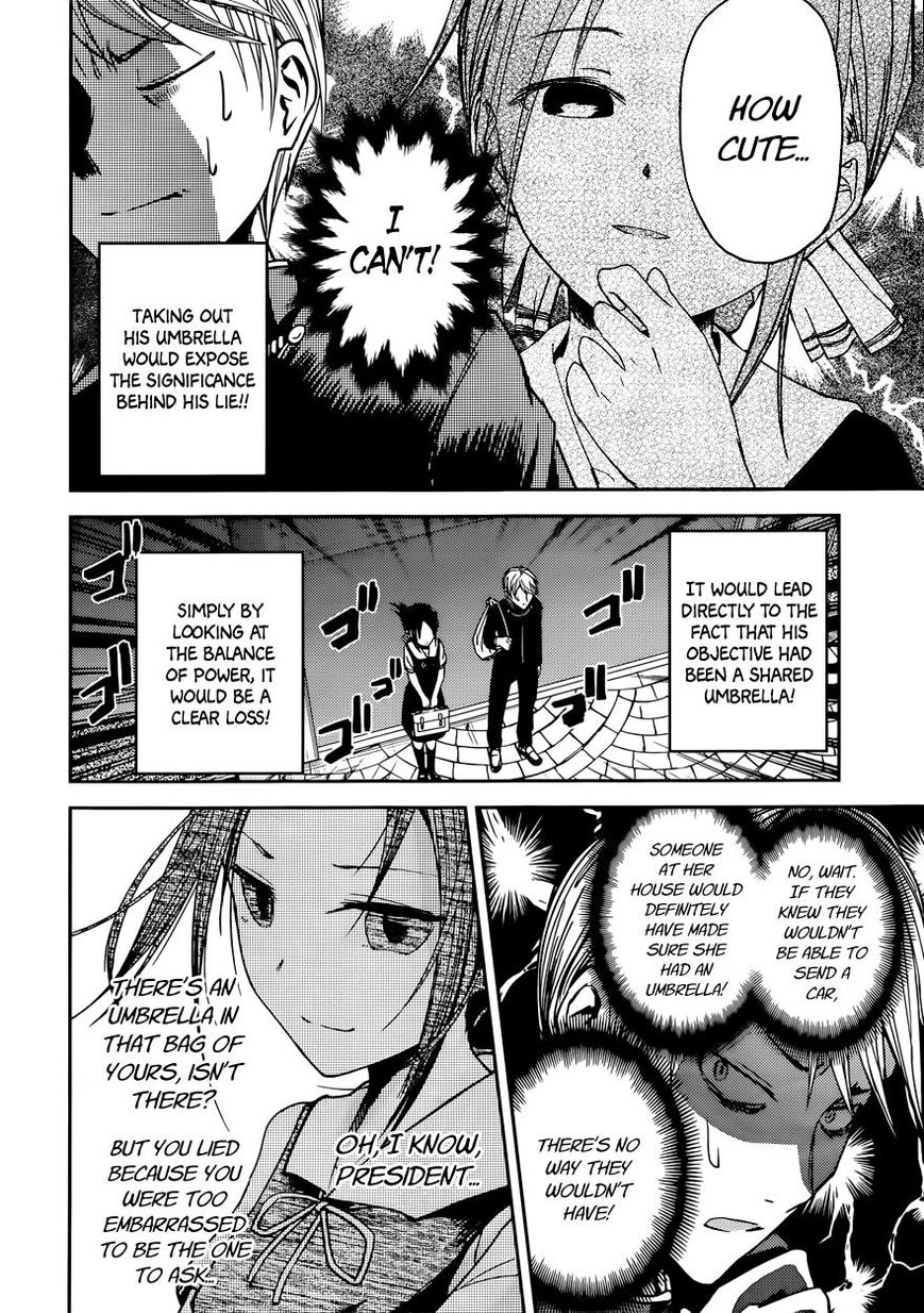 Kaguya-sama wa Kokurasetai - Tensai-tachi no Renai Zunousen Chapter 21 page 9 - Chapter 21 : Kaguya Wants to Have Held