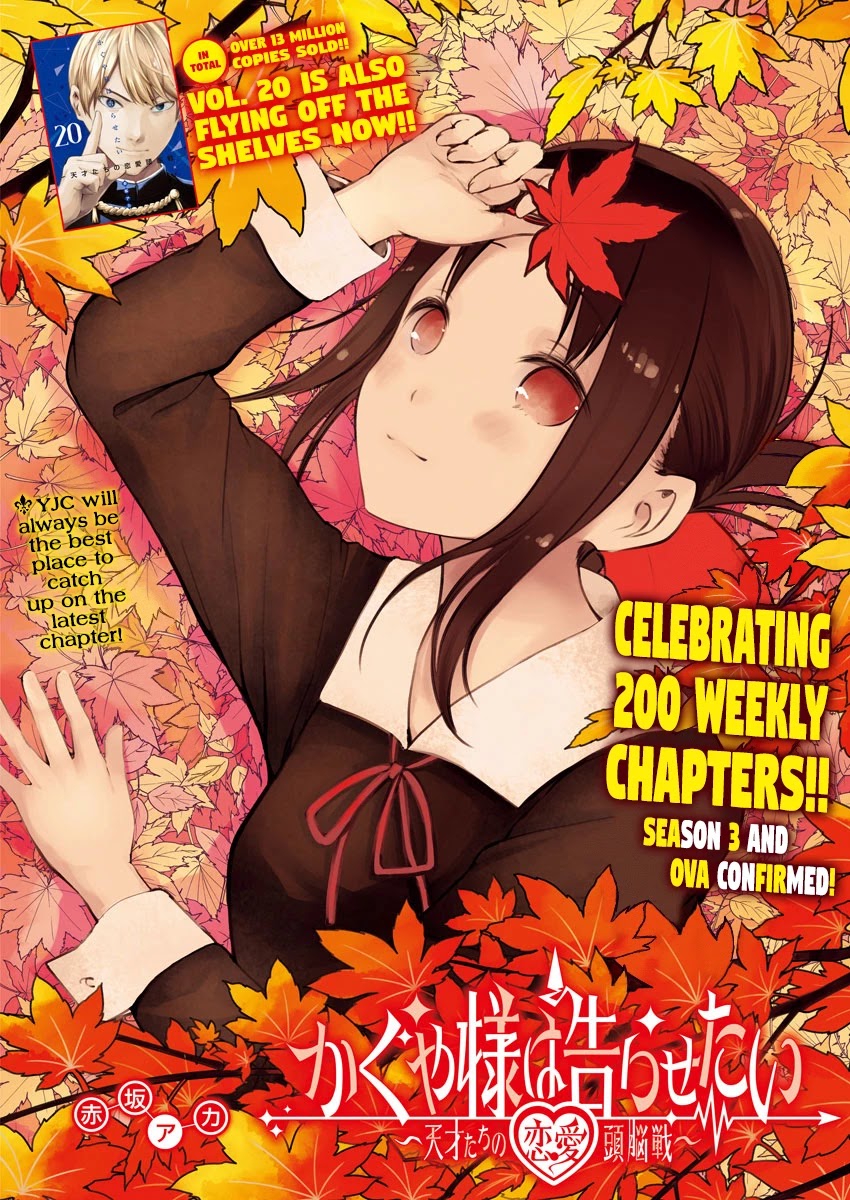 Kaguya-sama wa Kokurasetai - Tensai-tachi no Renai Zunousen Chapter 210 page 1 - Chapter 210: Chika Fujiwara Really, Really, Really Wants to Eat