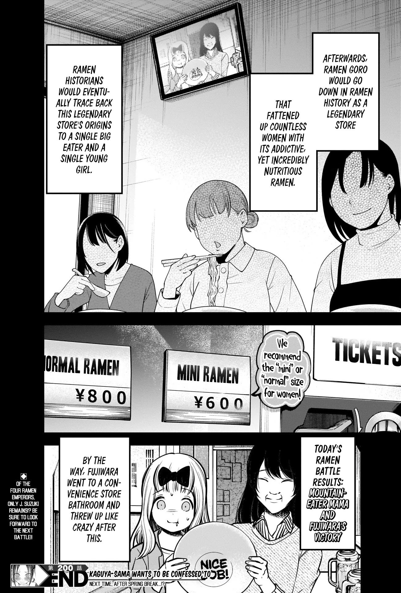 Kaguya-sama wa Kokurasetai - Tensai-tachi no Renai Zunousen Chapter 210 page 19 - Chapter 210: Chika Fujiwara Really, Really, Really Wants to Eat