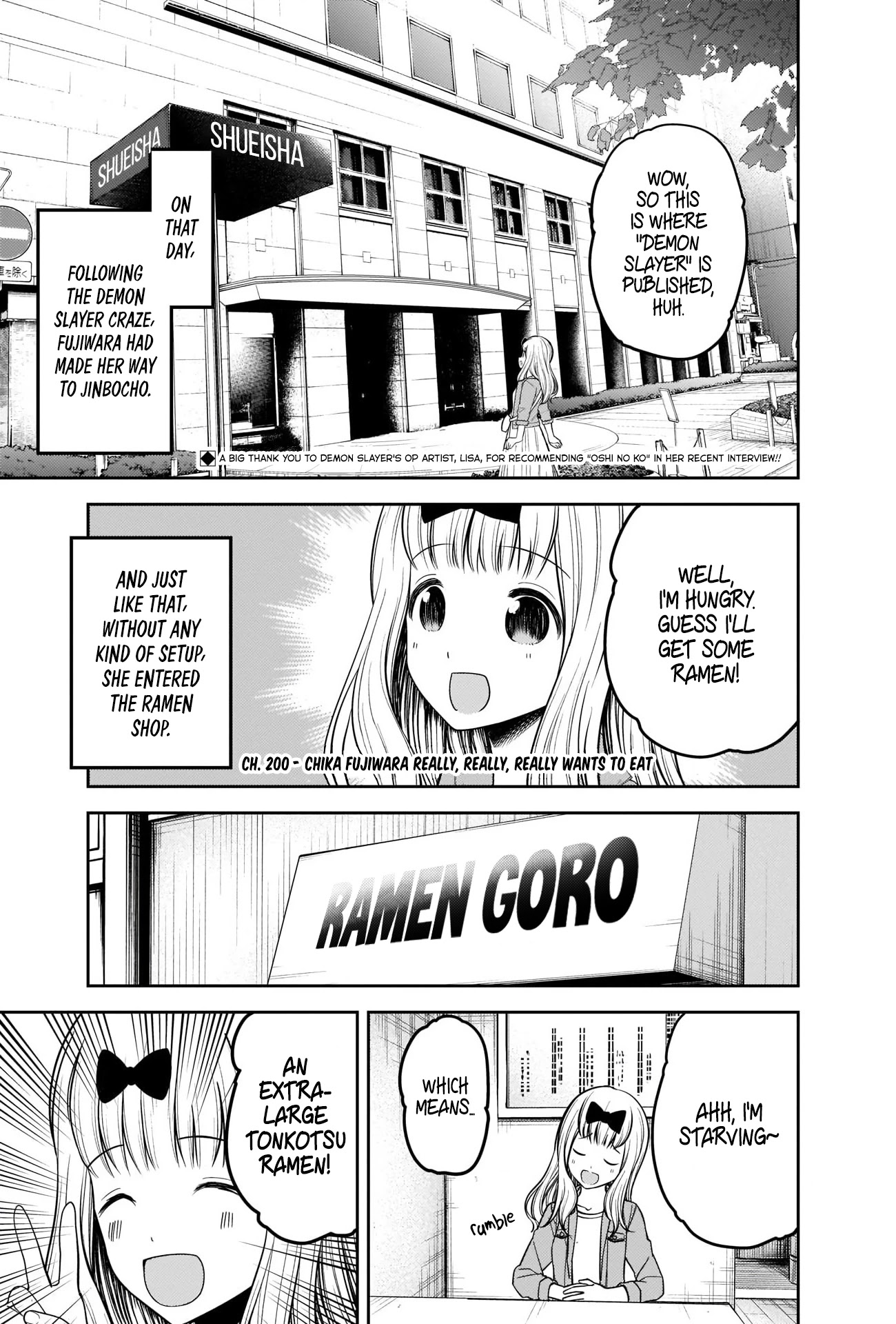 Kaguya-sama wa Kokurasetai - Tensai-tachi no Renai Zunousen Chapter 210 page 2 - Chapter 210: Chika Fujiwara Really, Really, Really Wants to Eat