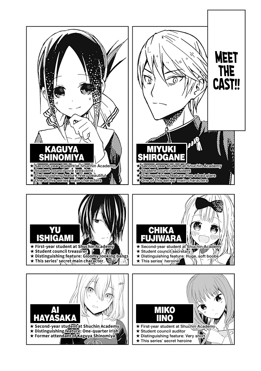 Kaguya-sama wa Kokurasetai - Tensai-tachi no Renai Zunousen Chapter 211.1 page 3 - Chapter 211.1: Vol 21 Extras