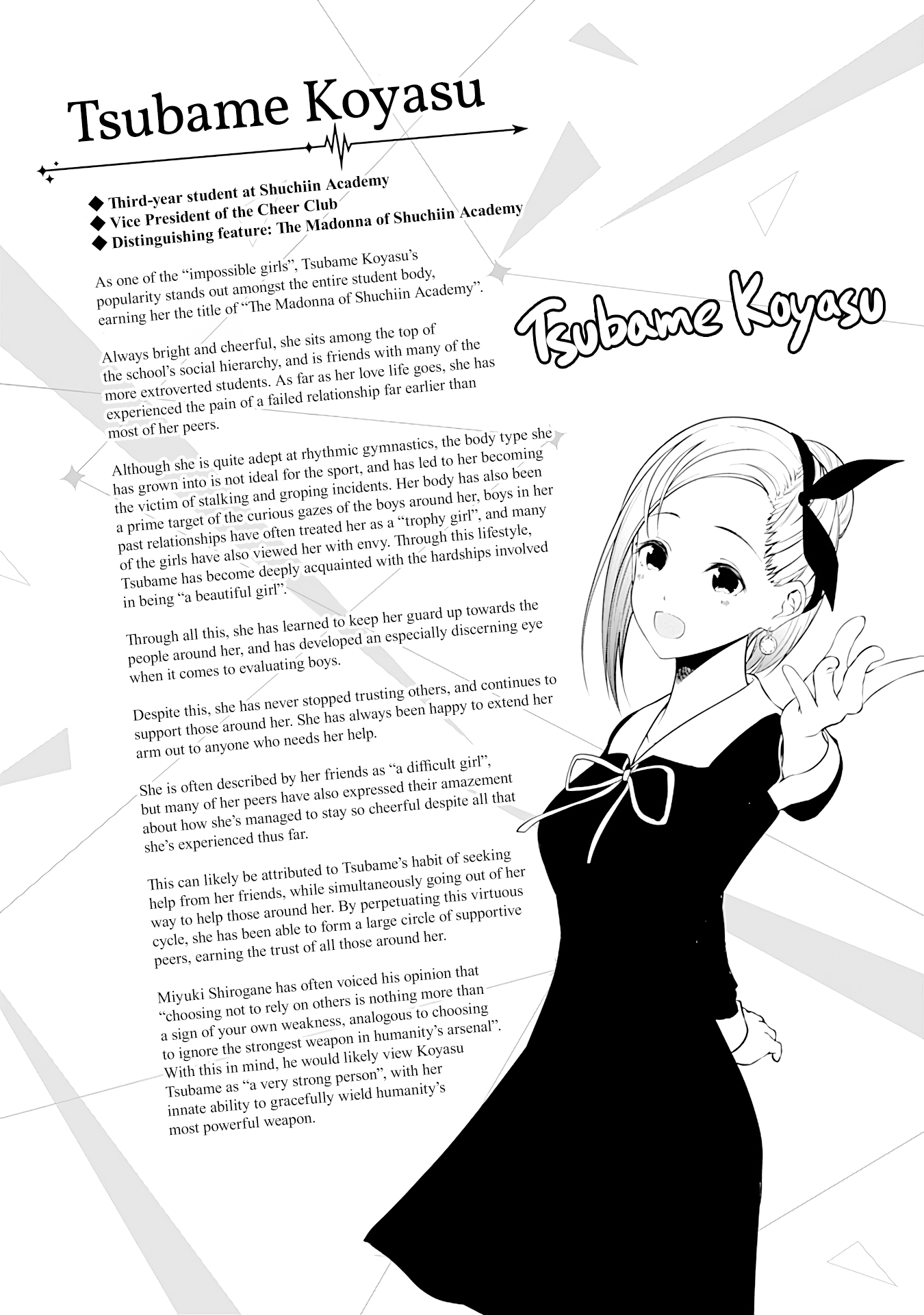 Kaguya-sama wa Kokurasetai - Tensai-tachi no Renai Zunousen Chapter 211.1 page 5 - Chapter 211.1: Vol 21 Extras