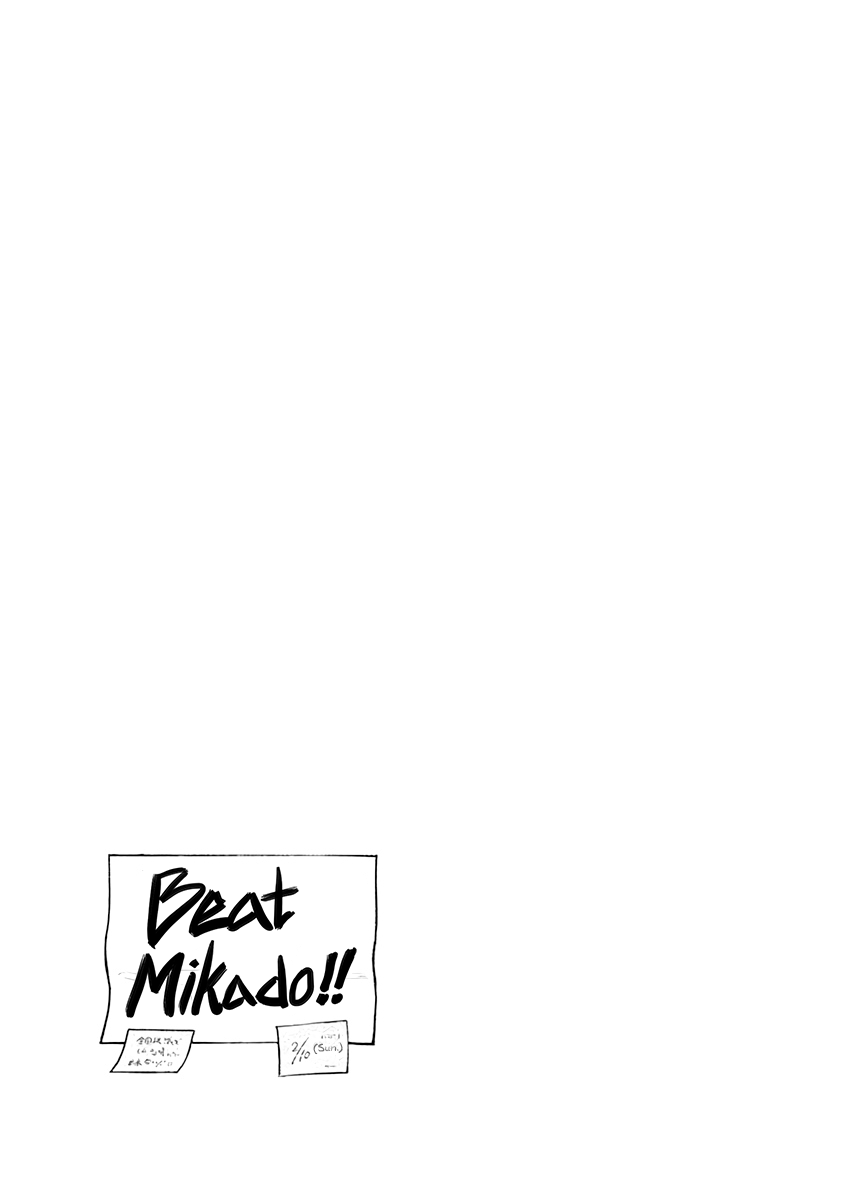 Kaguya-sama wa Kokurasetai - Tensai-tachi no Renai Zunousen Chapter 211.1 page 8 - Chapter 211.1: Vol 21 Extras