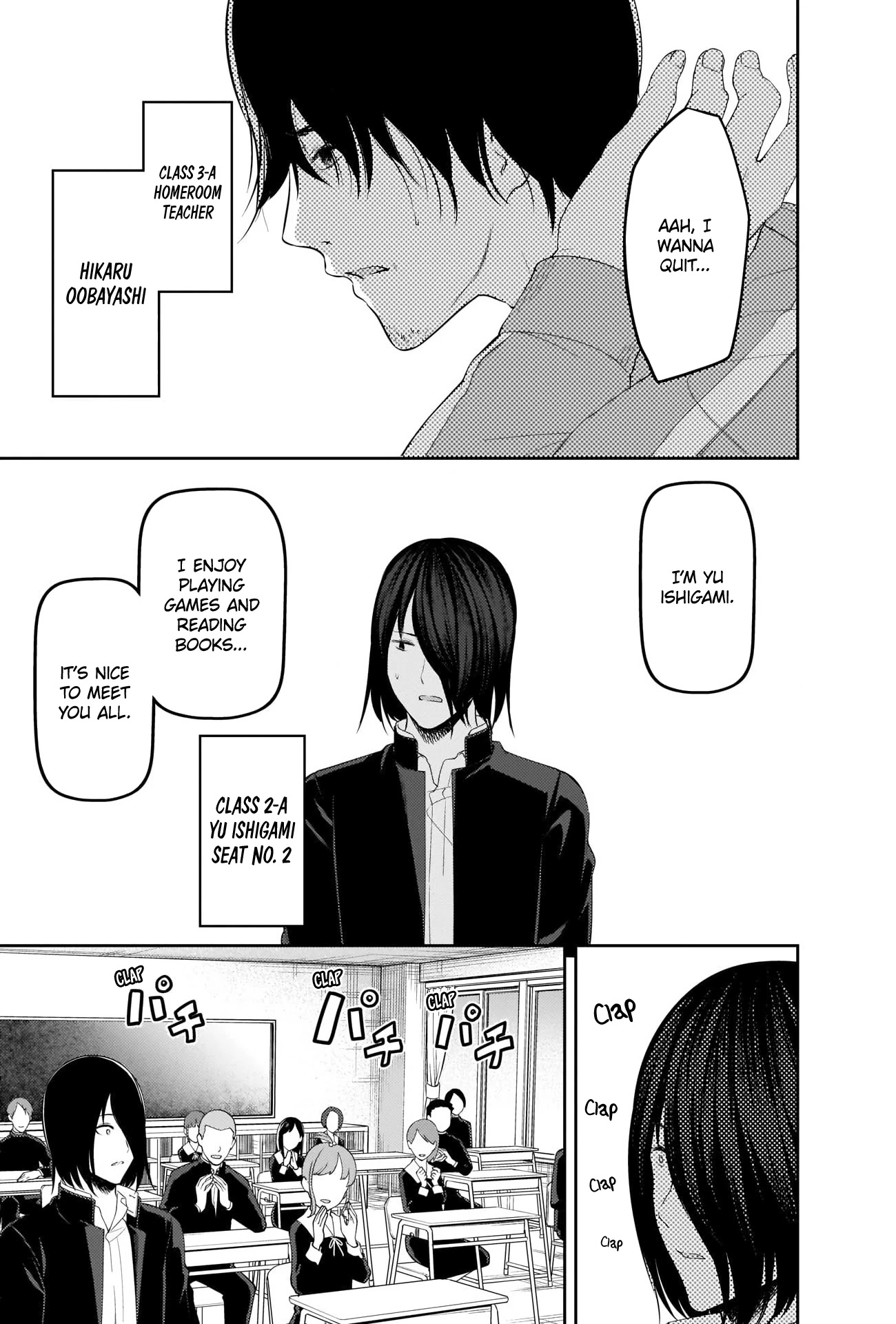 Kaguya-sama wa Kokurasetai - Tensai-tachi no Renai Zunousen Chapter 211 page 13 - Chapter 211: Kaguya-sama Wants to Sit