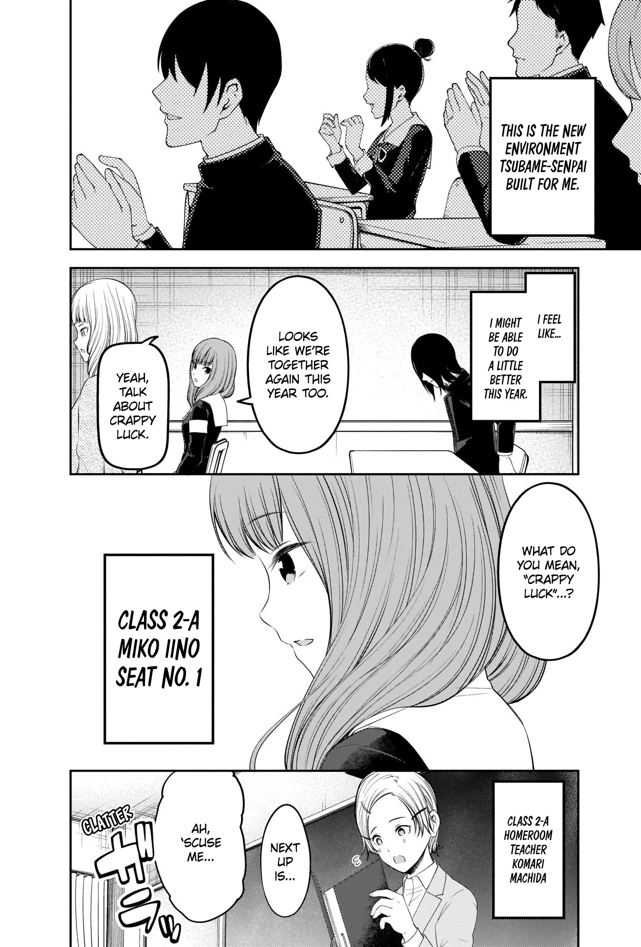 Kaguya-sama wa Kokurasetai - Tensai-tachi no Renai Zunousen Chapter 211 page 14 - Chapter 211: Kaguya-sama Wants to Sit