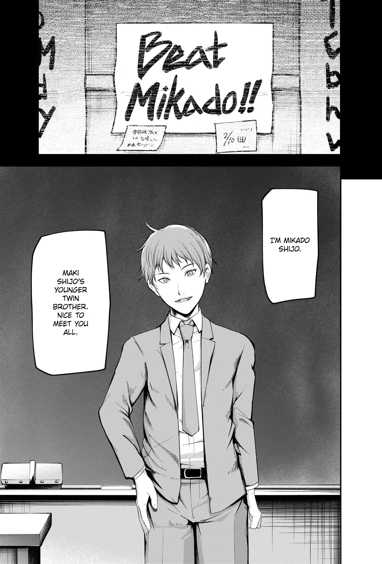 Kaguya-sama wa Kokurasetai - Tensai-tachi no Renai Zunousen Chapter 211 page 17 - Chapter 211: Kaguya-sama Wants to Sit