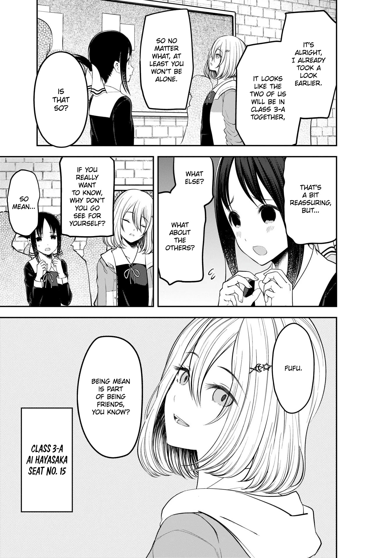 Kaguya-sama wa Kokurasetai - Tensai-tachi no Renai Zunousen Chapter 211 page 3 - Chapter 211: Kaguya-sama Wants to Sit