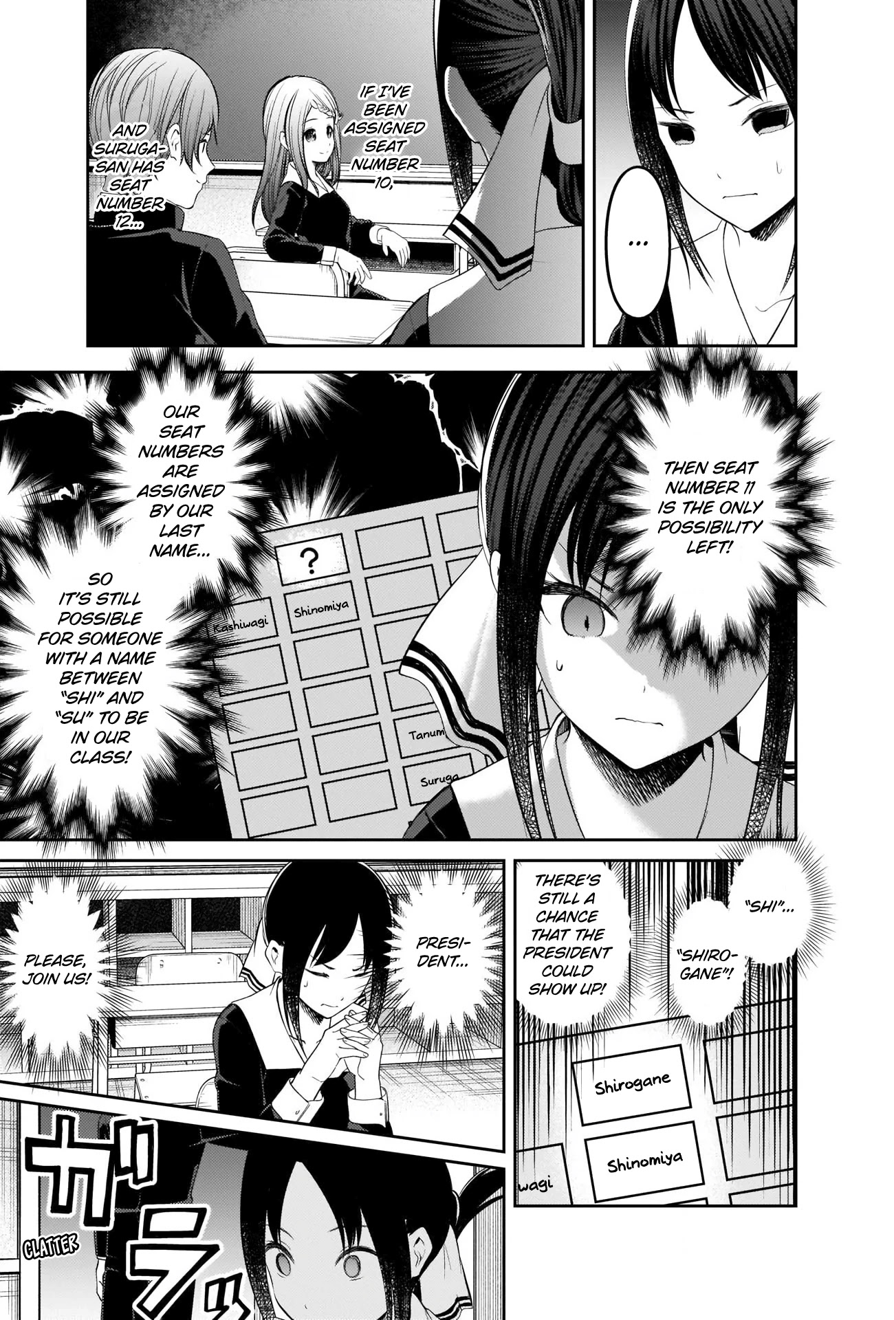 Kaguya-sama wa Kokurasetai - Tensai-tachi no Renai Zunousen Chapter 211 page 7 - Chapter 211: Kaguya-sama Wants to Sit