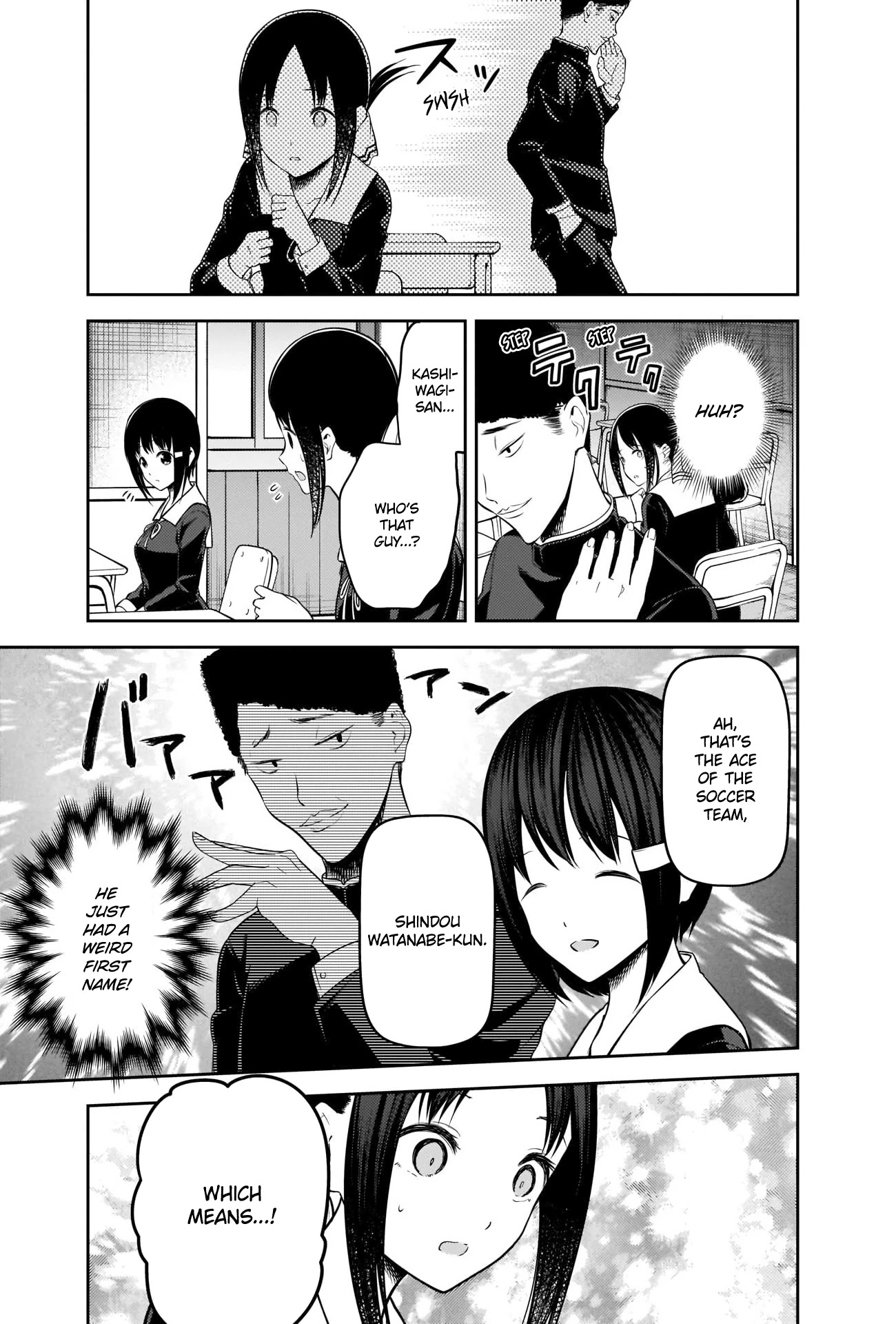 Kaguya-sama wa Kokurasetai - Tensai-tachi no Renai Zunousen Chapter 211 page 9 - Chapter 211: Kaguya-sama Wants to Sit