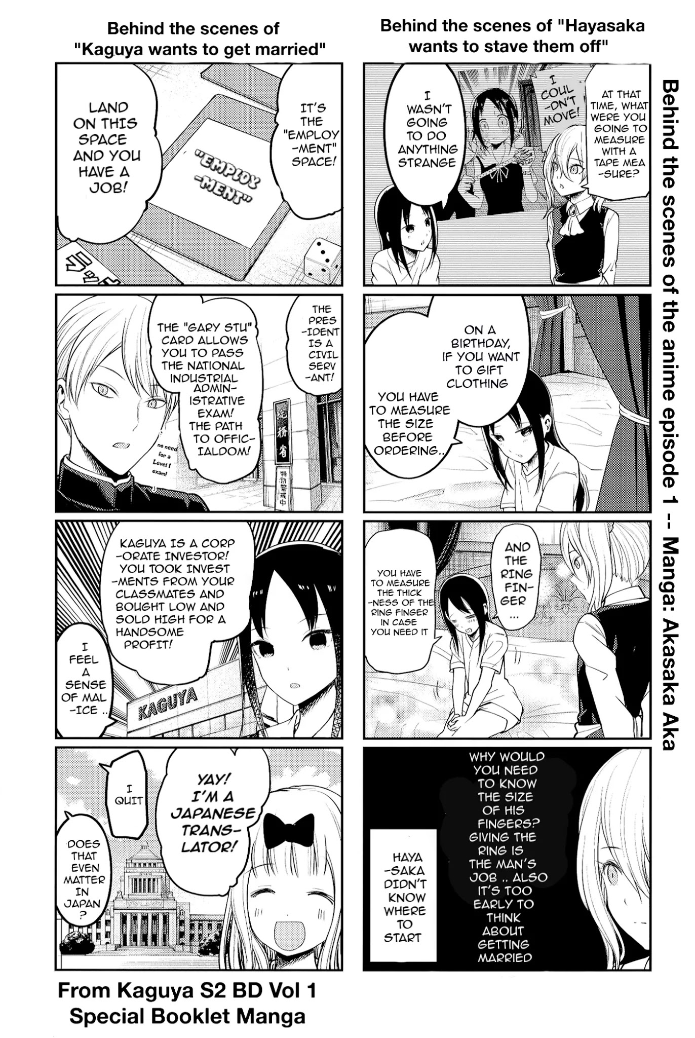 Kaguya-sama wa Kokurasetai - Tensai-tachi no Renai Zunousen Chapter 212.5 page 1 - Chapter 212.5: Extra: S2 BD Special Booklet Manga Extras