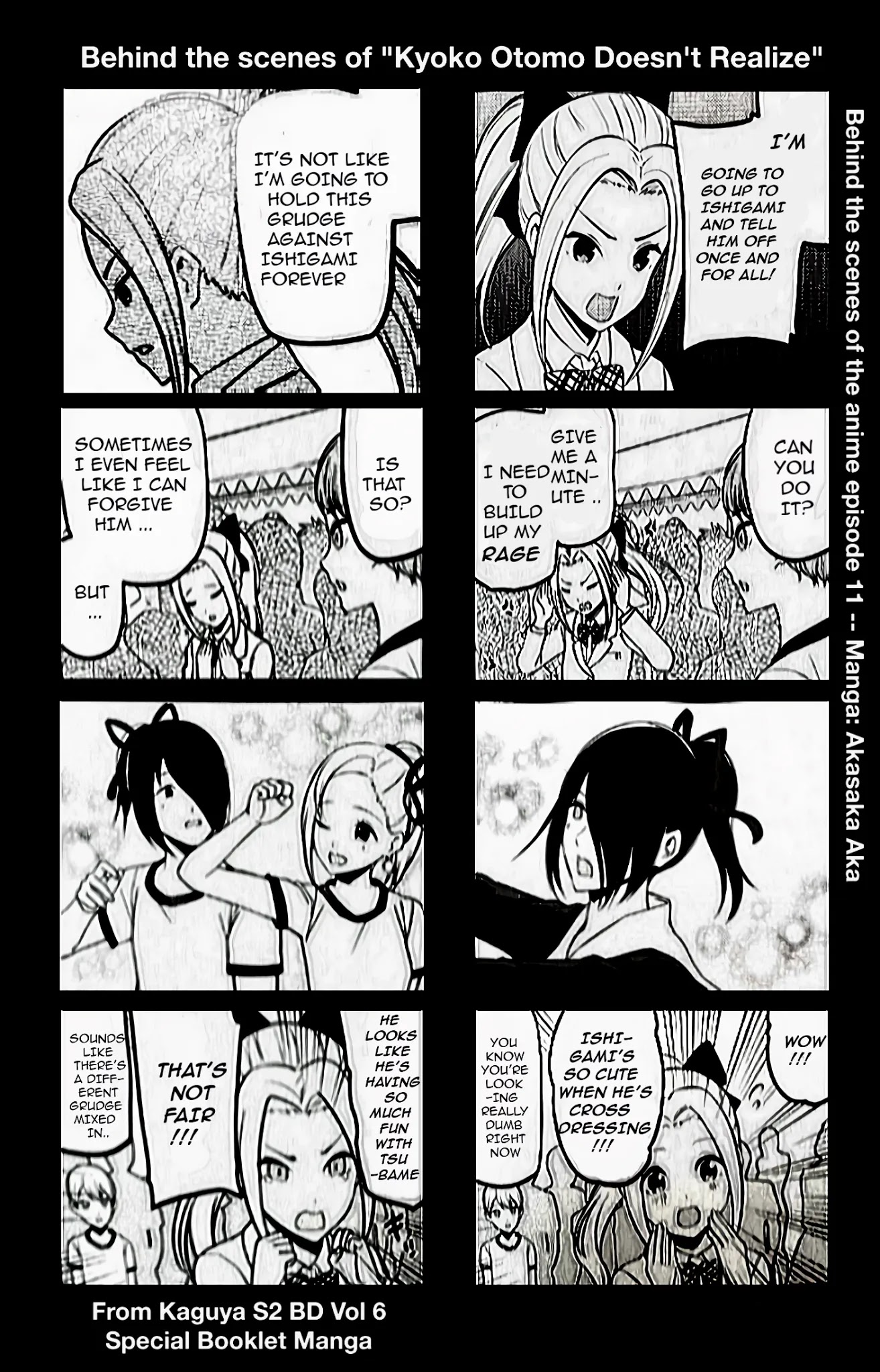 Kaguya-sama wa Kokurasetai - Tensai-tachi no Renai Zunousen Chapter 212.5 page 11 - Chapter 212.5: Extra: S2 BD Special Booklet Manga Extras