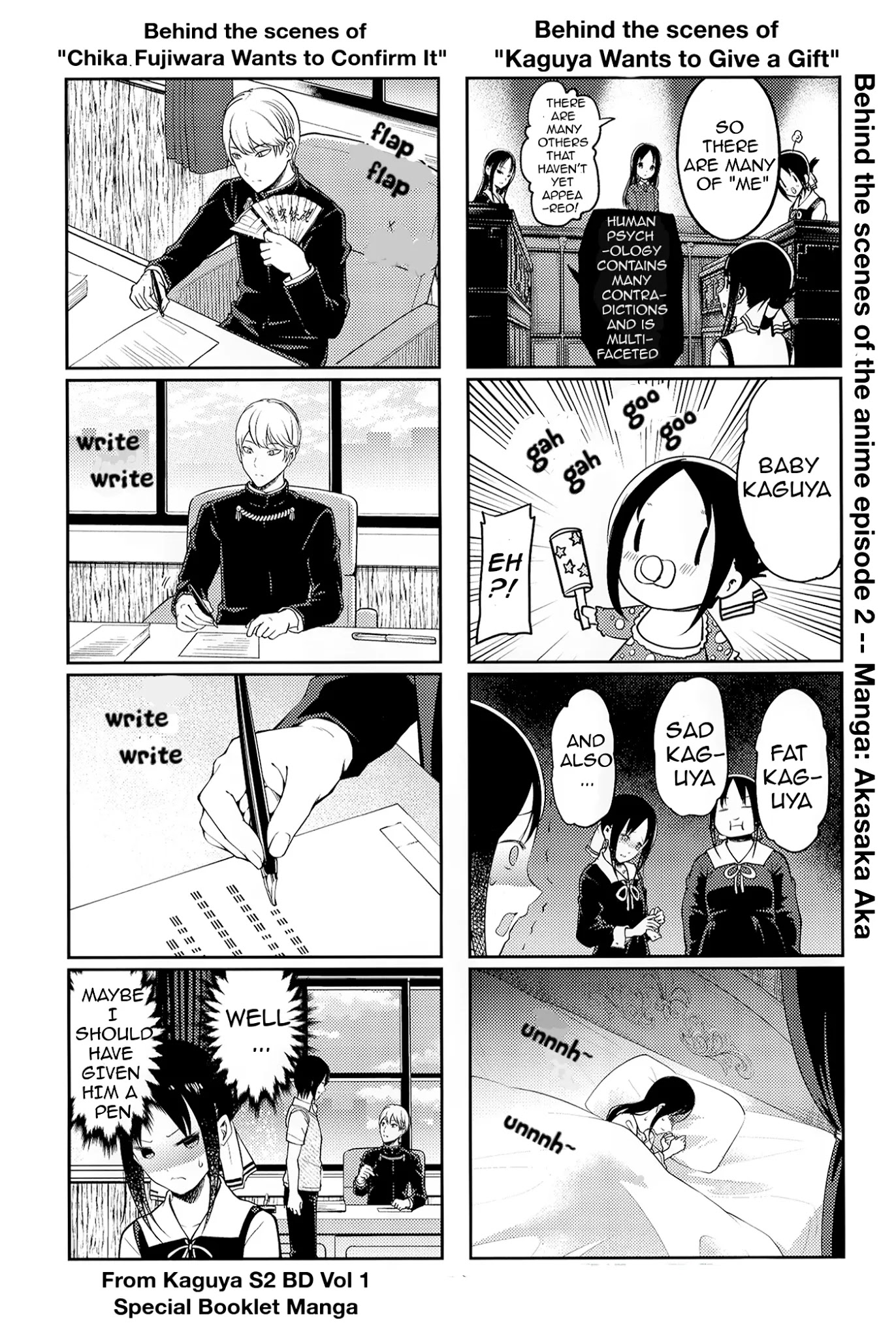 Kaguya-sama wa Kokurasetai - Tensai-tachi no Renai Zunousen Chapter 212.5 page 2 - Chapter 212.5: Extra: S2 BD Special Booklet Manga Extras
