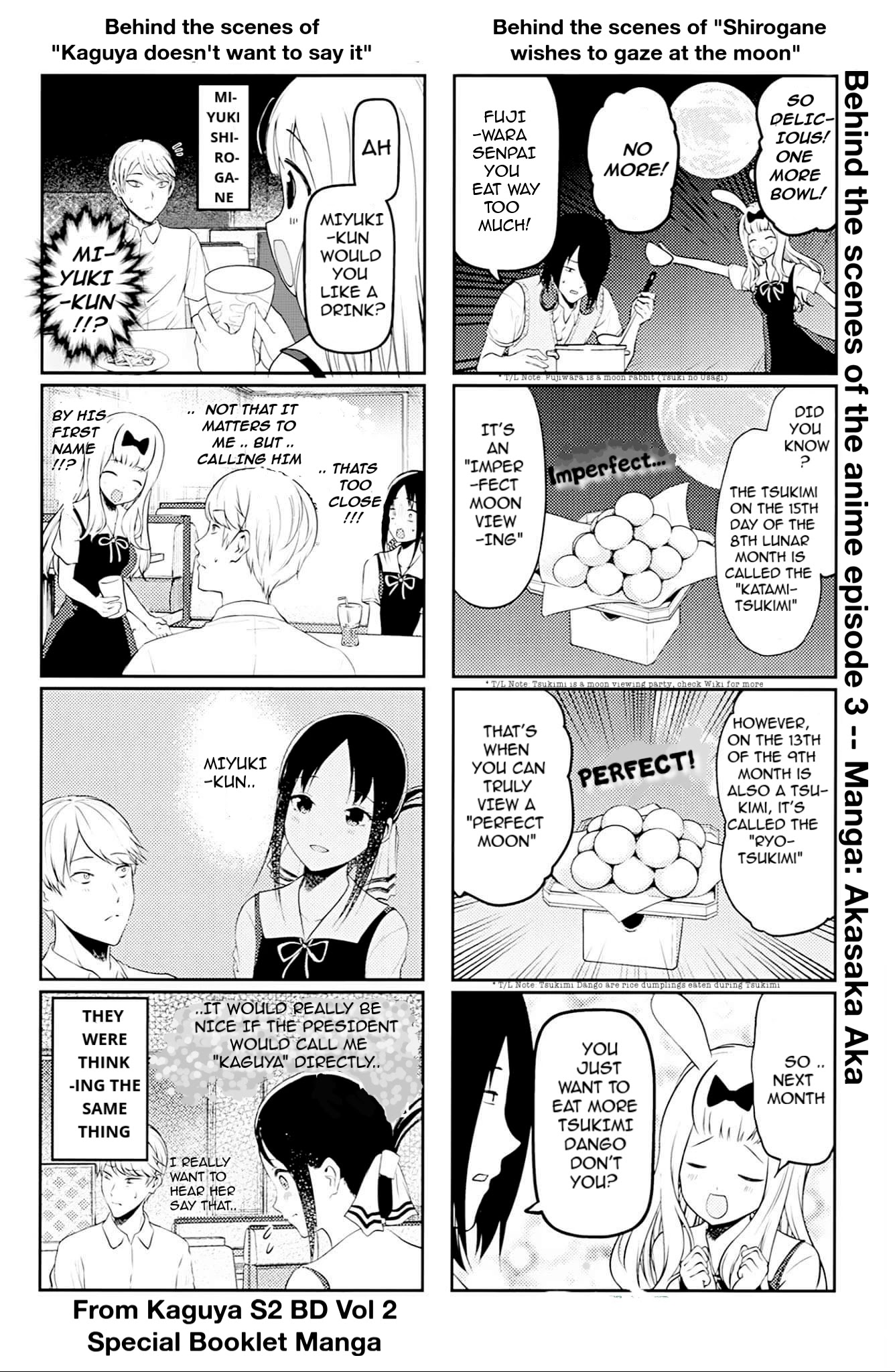 Kaguya-sama wa Kokurasetai - Tensai-tachi no Renai Zunousen Chapter 212.5 page 3 - Chapter 212.5: Extra: S2 BD Special Booklet Manga Extras