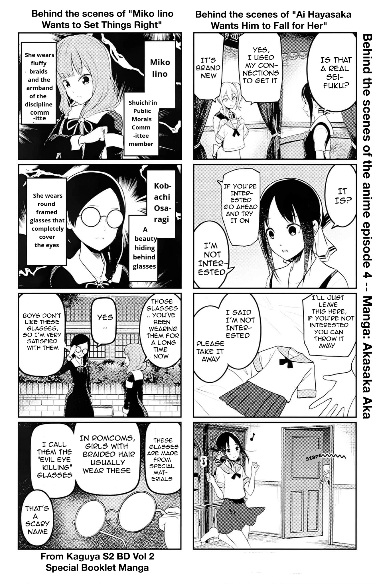 Kaguya-sama wa Kokurasetai - Tensai-tachi no Renai Zunousen Chapter 212.5 page 4 - Chapter 212.5: Extra: S2 BD Special Booklet Manga Extras