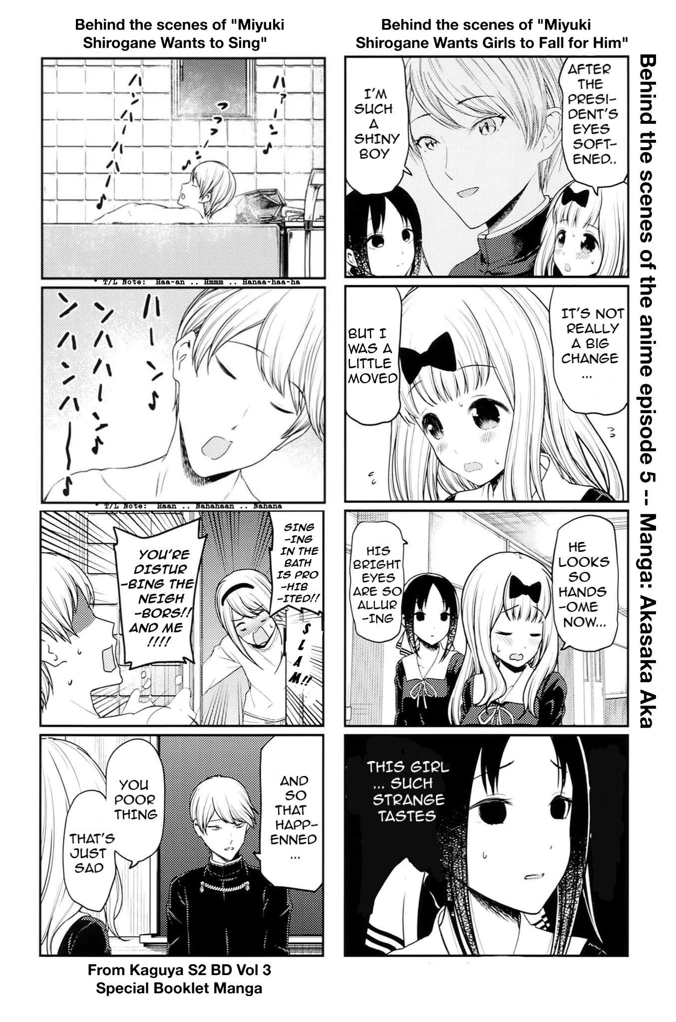 Kaguya-sama wa Kokurasetai - Tensai-tachi no Renai Zunousen Chapter 212.5 page 5 - Chapter 212.5: Extra: S2 BD Special Booklet Manga Extras