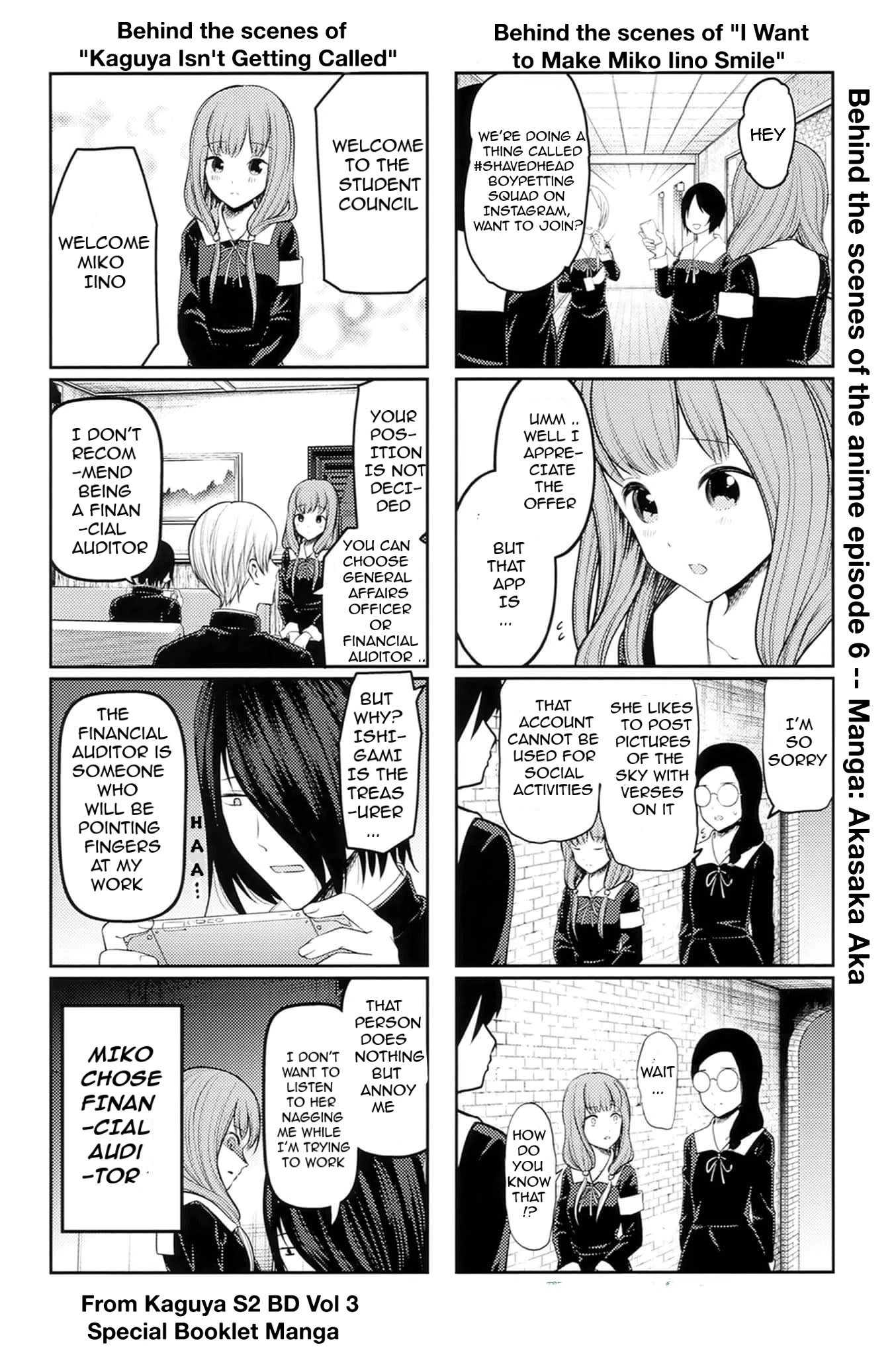 Kaguya-sama wa Kokurasetai - Tensai-tachi no Renai Zunousen Chapter 212.5 page 6 - Chapter 212.5: Extra: S2 BD Special Booklet Manga Extras