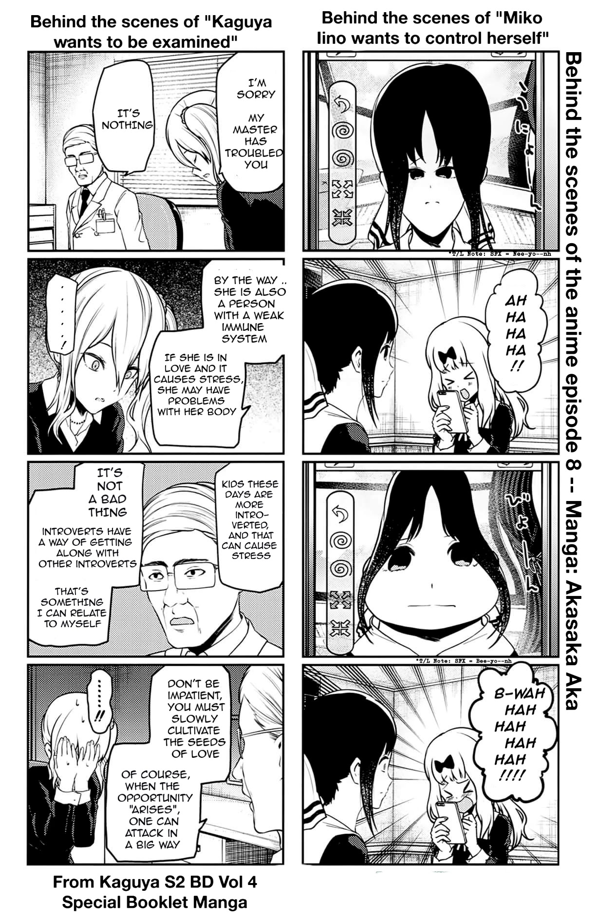 Kaguya-sama wa Kokurasetai - Tensai-tachi no Renai Zunousen Chapter 212.5 page 8 - Chapter 212.5: Extra: S2 BD Special Booklet Manga Extras
