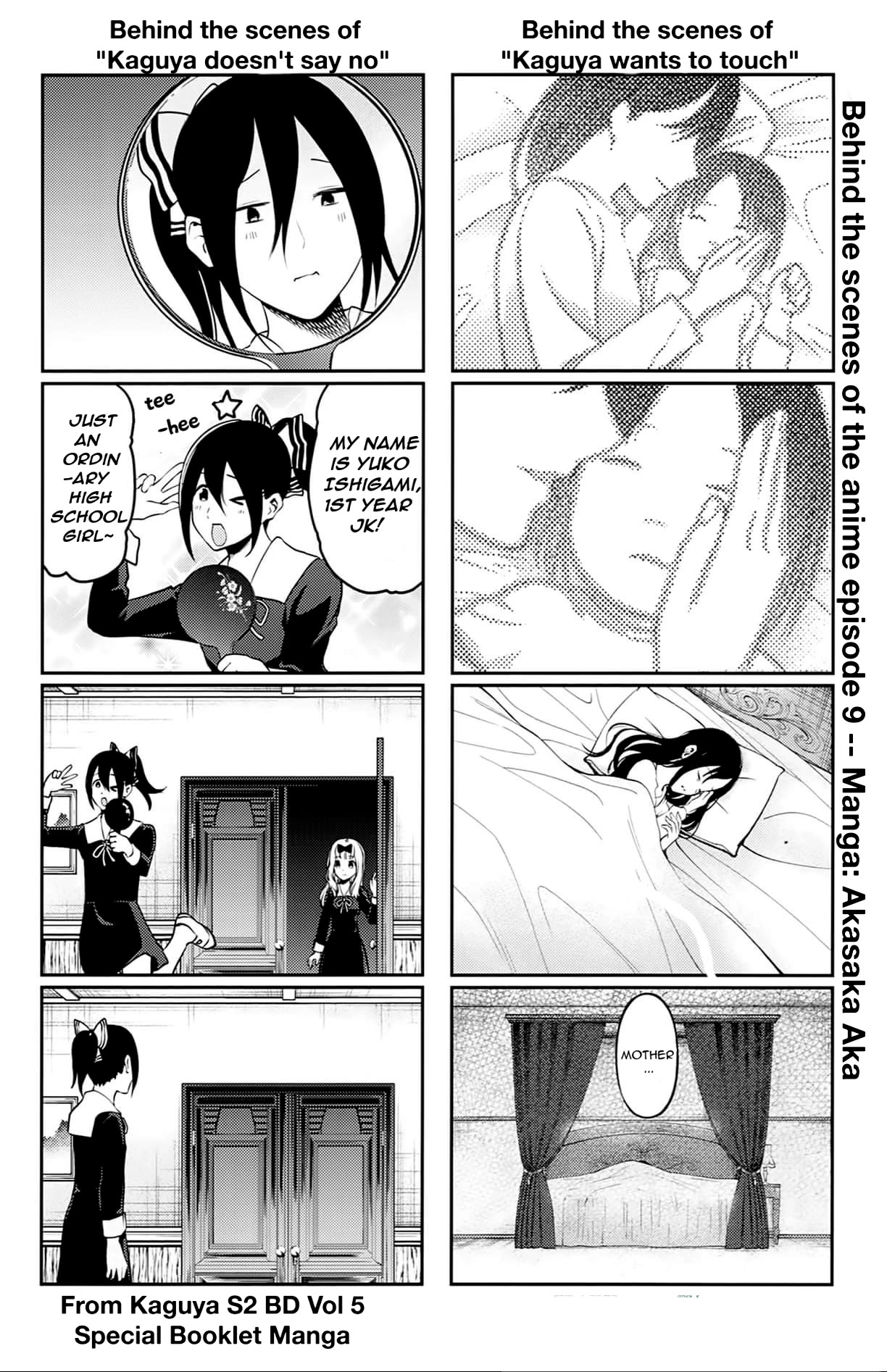 Kaguya-sama wa Kokurasetai - Tensai-tachi no Renai Zunousen Chapter 212.5 page 9 - Chapter 212.5: Extra: S2 BD Special Booklet Manga Extras