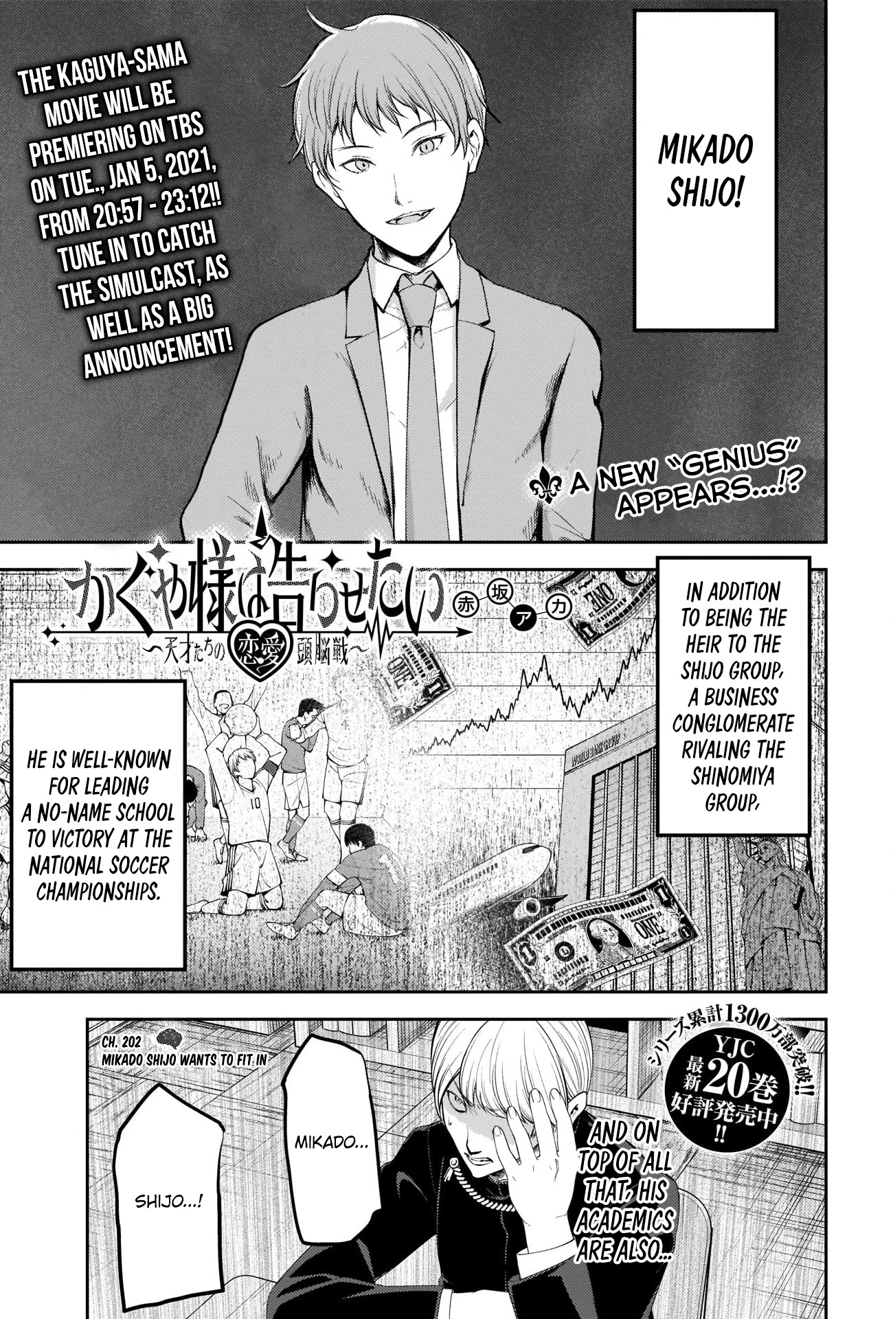 Kaguya-sama wa Kokurasetai - Tensai-tachi no Renai Zunousen Chapter 212 page 1 - Chapter 212: Mikado Shijo Wants to Fit In