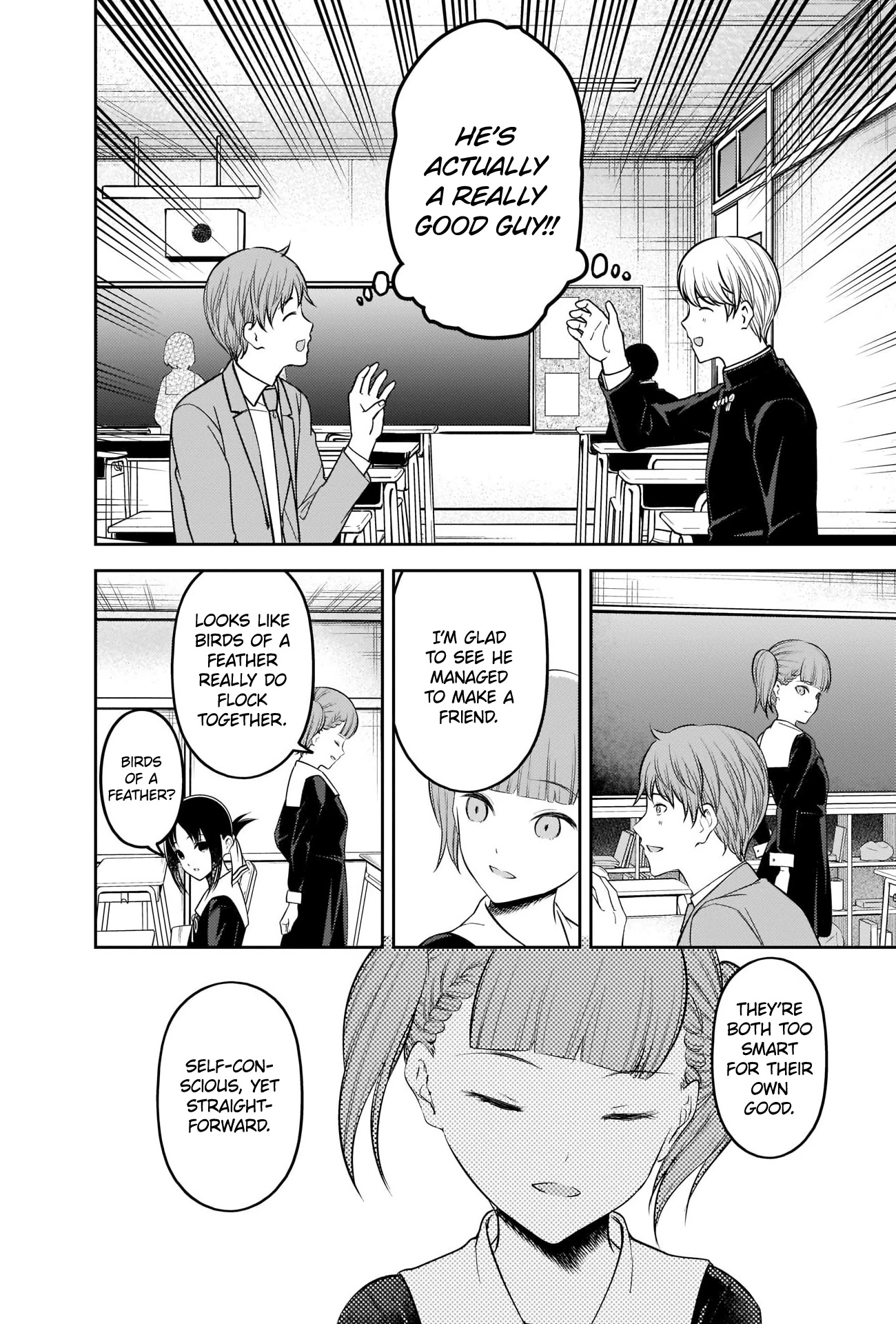 Kaguya-sama wa Kokurasetai - Tensai-tachi no Renai Zunousen Chapter 212 page 14 - Chapter 212: Mikado Shijo Wants to Fit In
