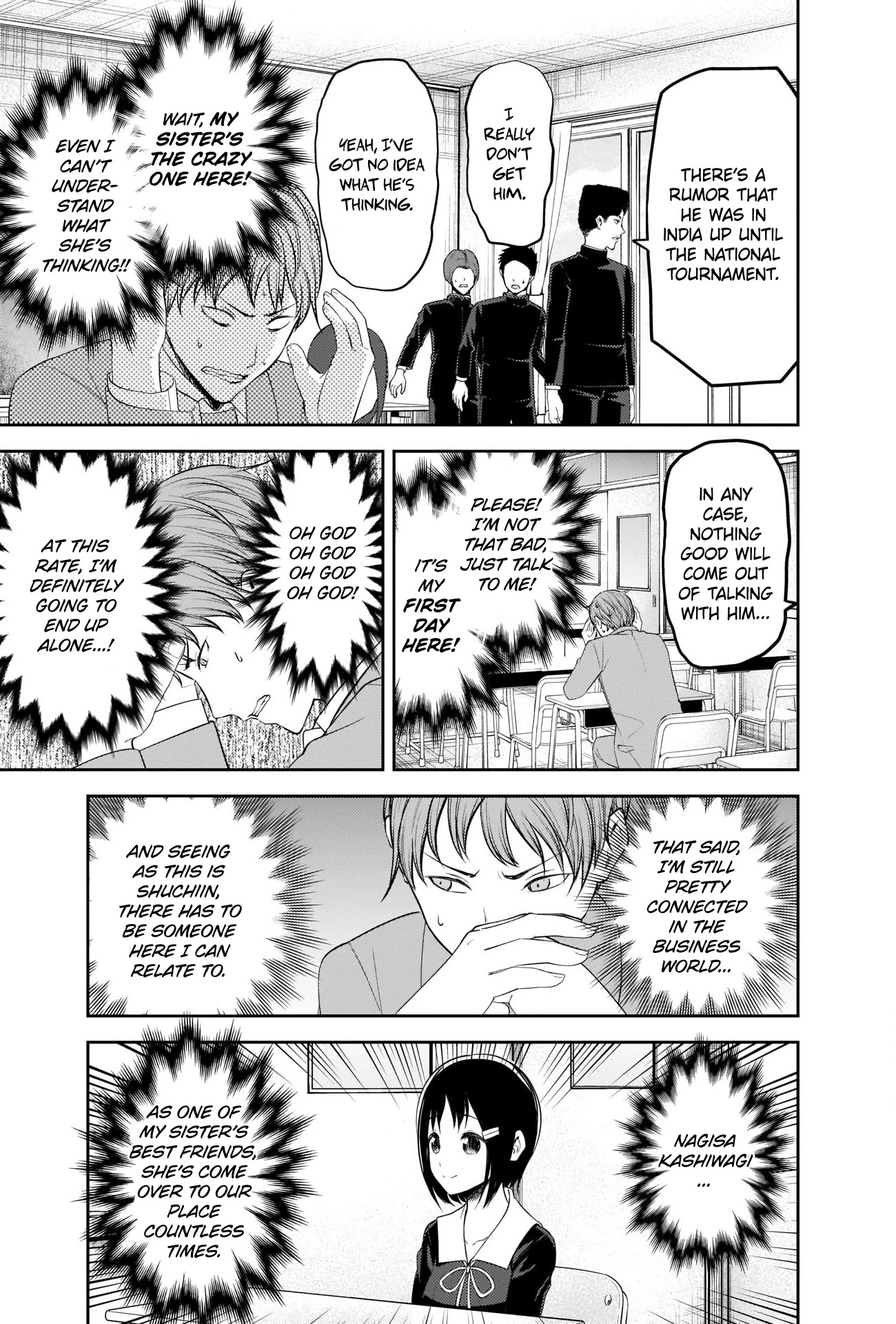 Kaguya-sama wa Kokurasetai - Tensai-tachi no Renai Zunousen Chapter 212 page 5 - Chapter 212: Mikado Shijo Wants to Fit In