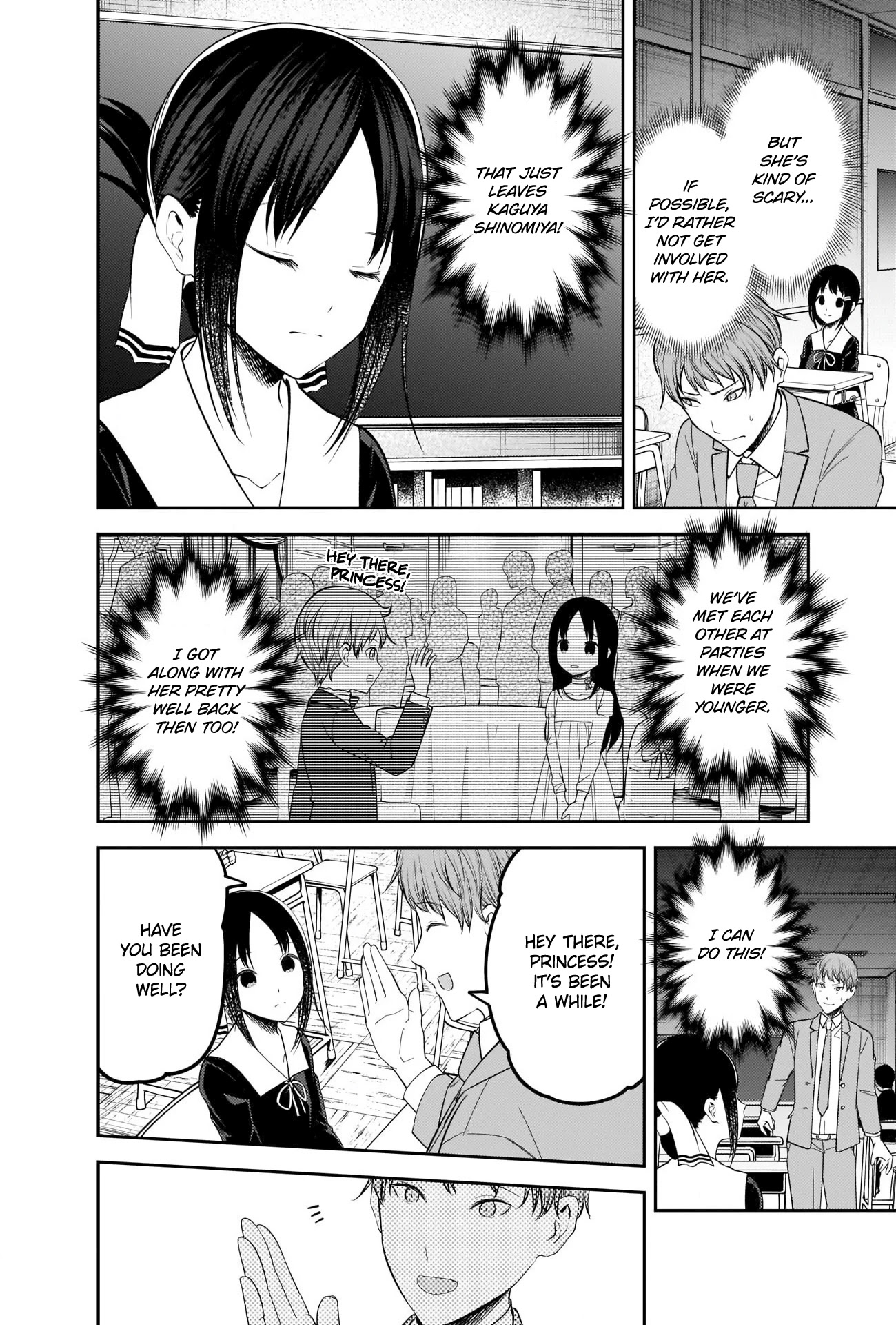 Kaguya-sama wa Kokurasetai - Tensai-tachi no Renai Zunousen Chapter 212 page 6 - Chapter 212: Mikado Shijo Wants to Fit In