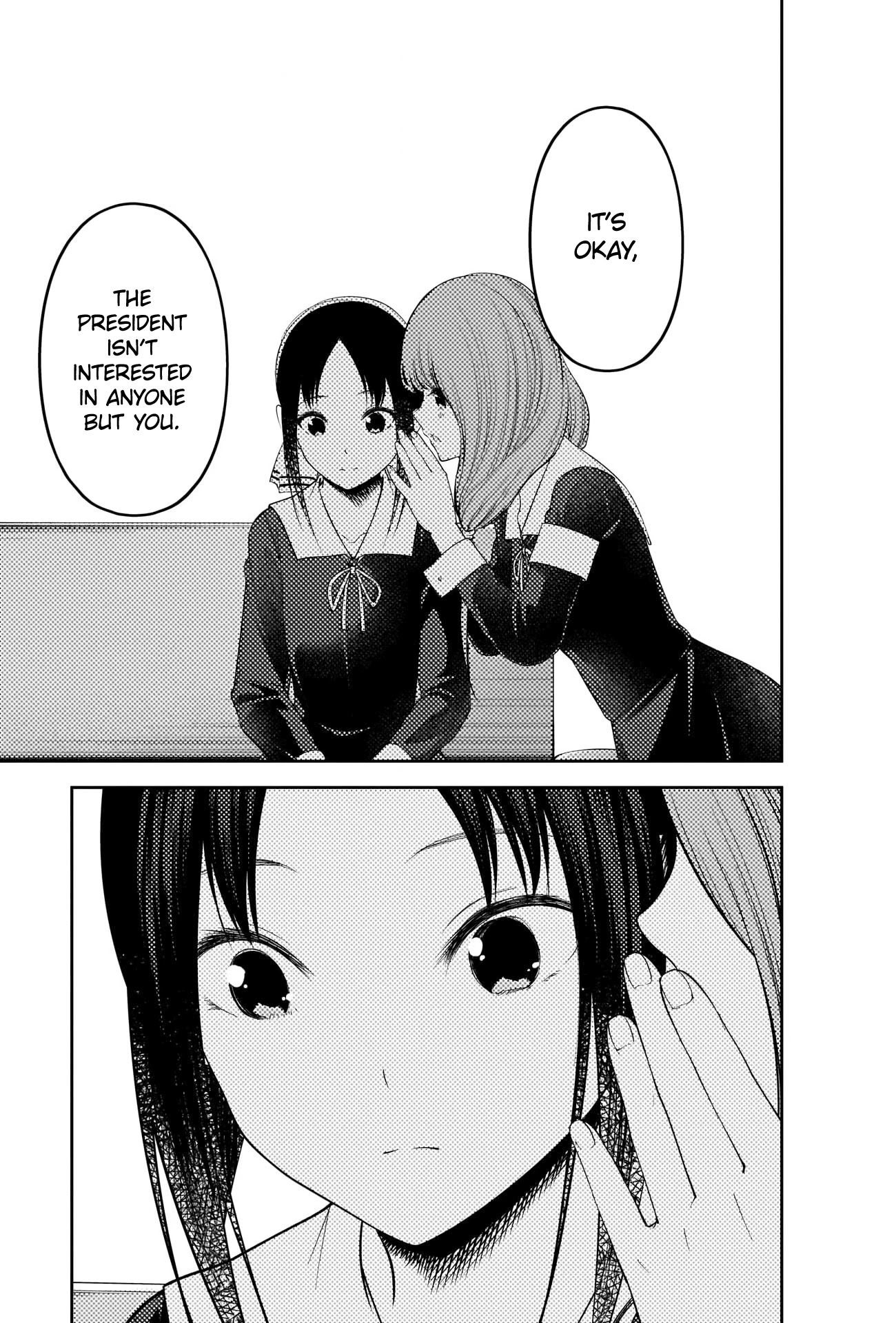 Kaguya-sama wa Kokurasetai - Tensai-tachi no Renai Zunousen Chapter 213 page 15 - Chapter 213: Senpai-kun and Kouhai-chan, Part 4