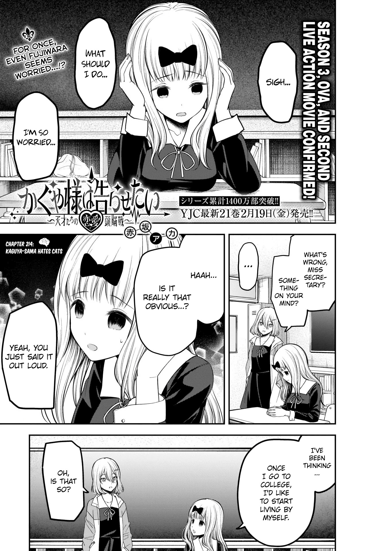 Kaguya-sama wa Kokurasetai - Tensai-tachi no Renai Zunousen Chapter 214 page 1 - Chapter 214: Kaguya-sama Hates Cats