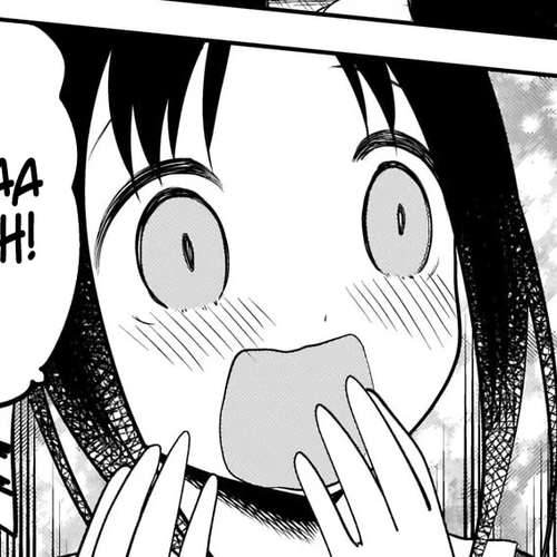 Kaguya-sama wa Kokurasetai - Tensai-tachi no Renai Zunousen Chapter 214: Kaguya-sama Hates Cats cover
