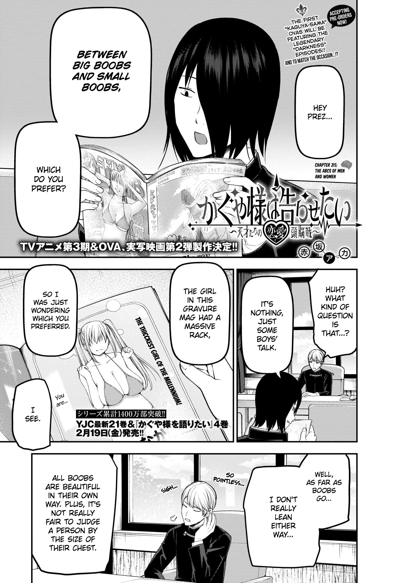 Kaguya-sama wa Kokurasetai - Tensai-tachi no Renai Zunousen Chapter 215 page 1 - Chapter 215: The ABCs of Men and Women