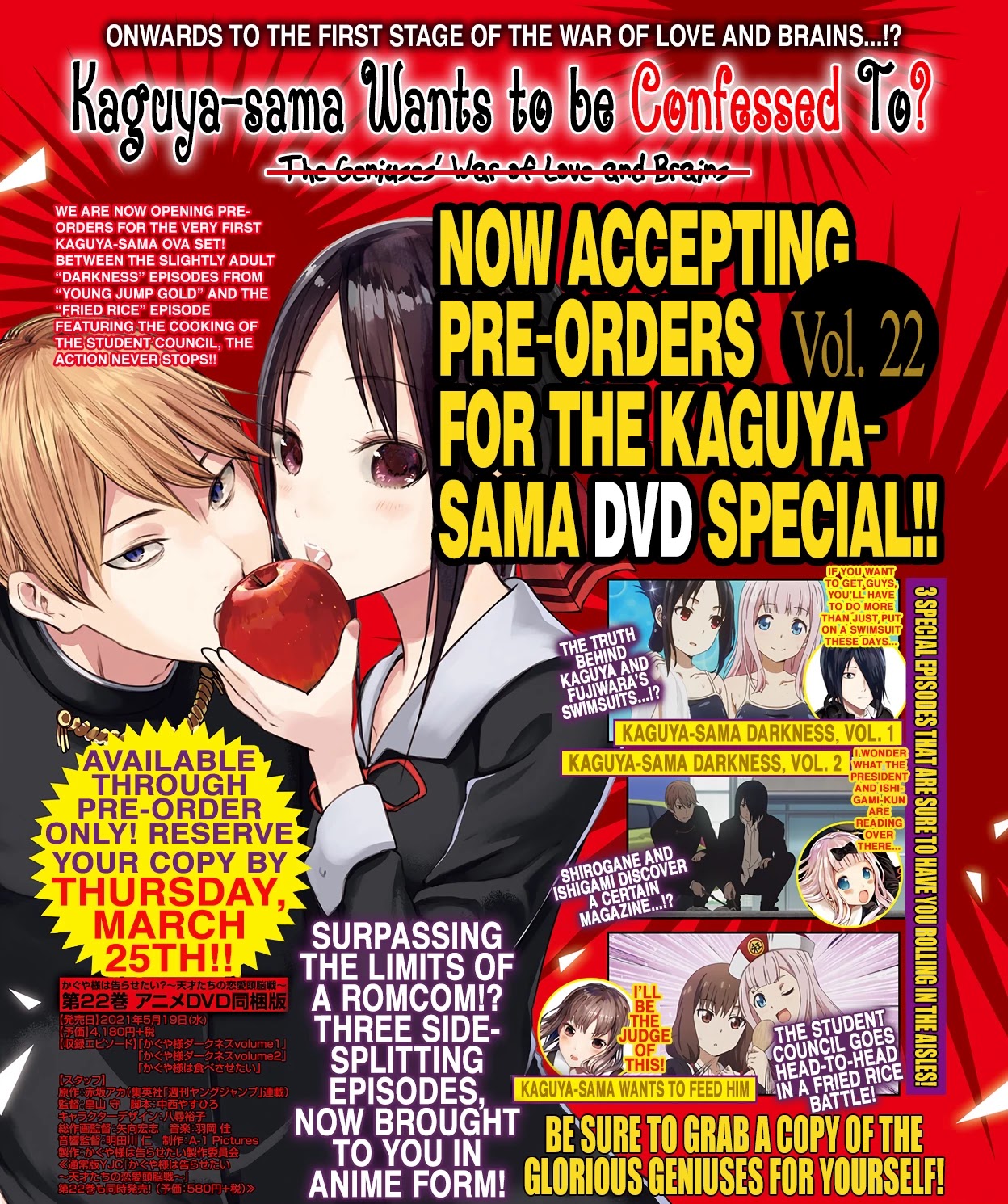 Kaguya-sama wa Kokurasetai - Tensai-tachi no Renai Zunousen Chapter 215 page 19 - Chapter 215: The ABCs of Men and Women