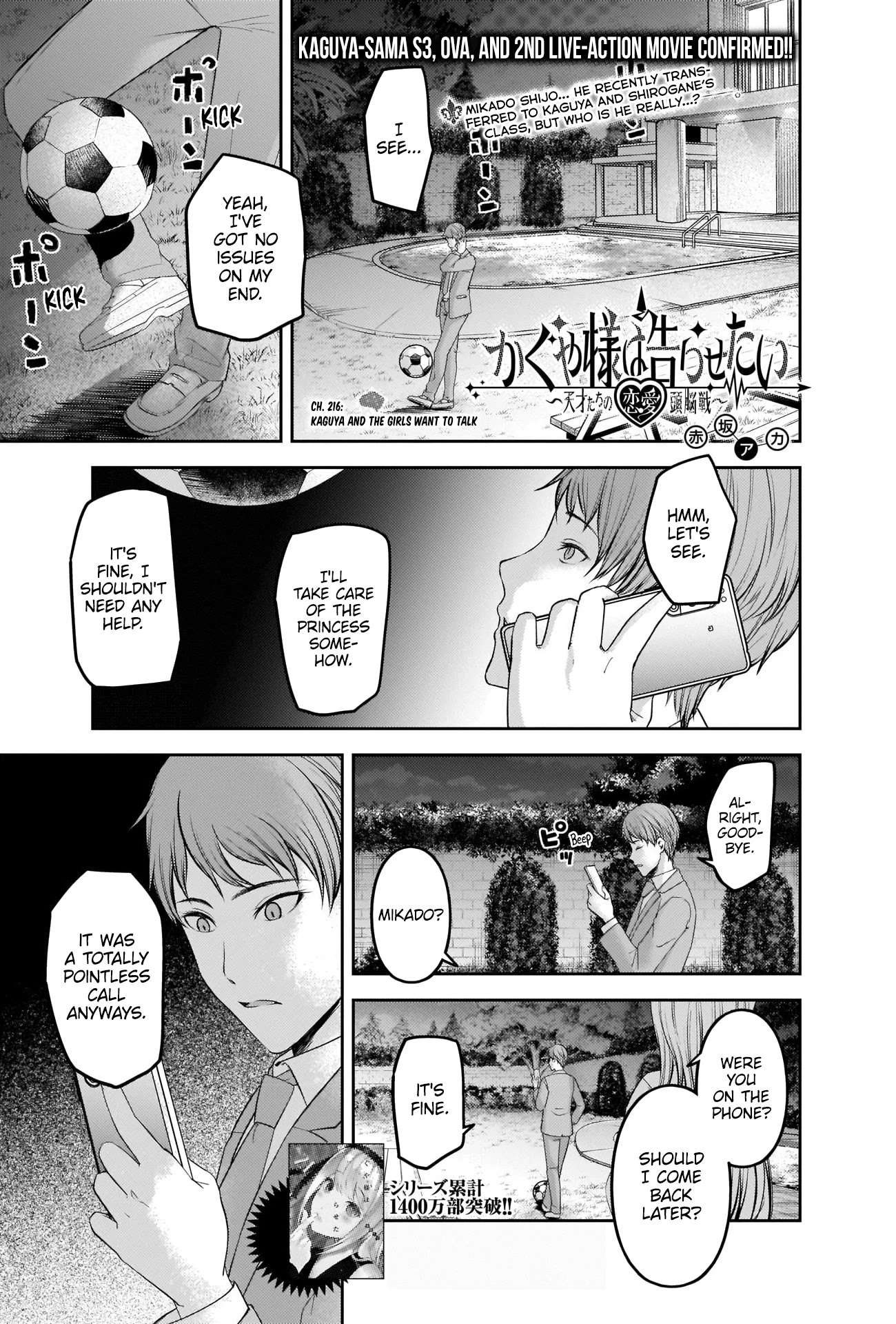 Kaguya-sama wa Kokurasetai - Tensai-tachi no Renai Zunousen Chapter 216 page 1 - Chapter 216: Kaguya and the Girls Want to Talk