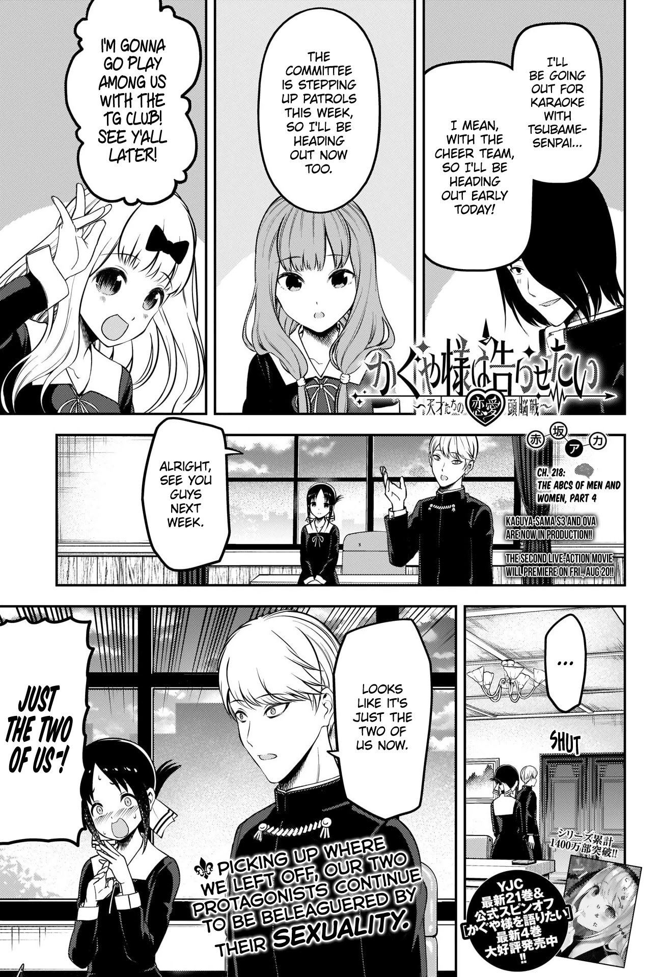 Kaguya-sama wa Kokurasetai - Tensai-tachi no Renai Zunousen Chapter 218 page 1 - Chapter 218: The ABCs of Men and Women, Part 4