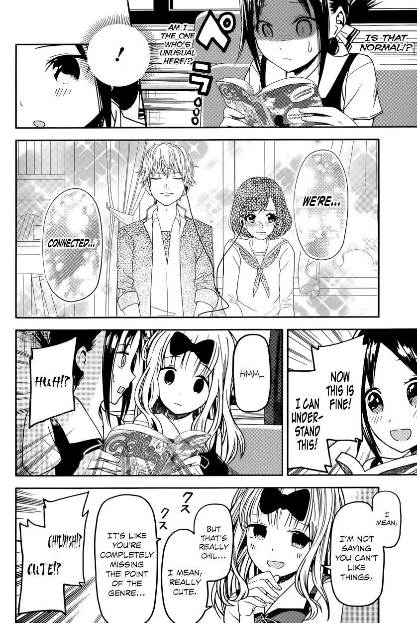 Kaguya-sama wa Kokurasetai - Tensai-tachi no Renai Zunousen Chapter 22 page 10 - Chapter 22 : Chika Fujiwara Wants to be Eaten