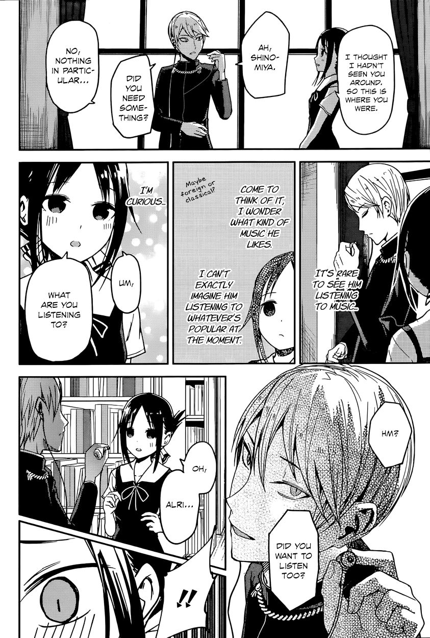 Kaguya-sama wa Kokurasetai - Tensai-tachi no Renai Zunousen Chapter 22 page 12 - Chapter 22 : Chika Fujiwara Wants to be Eaten