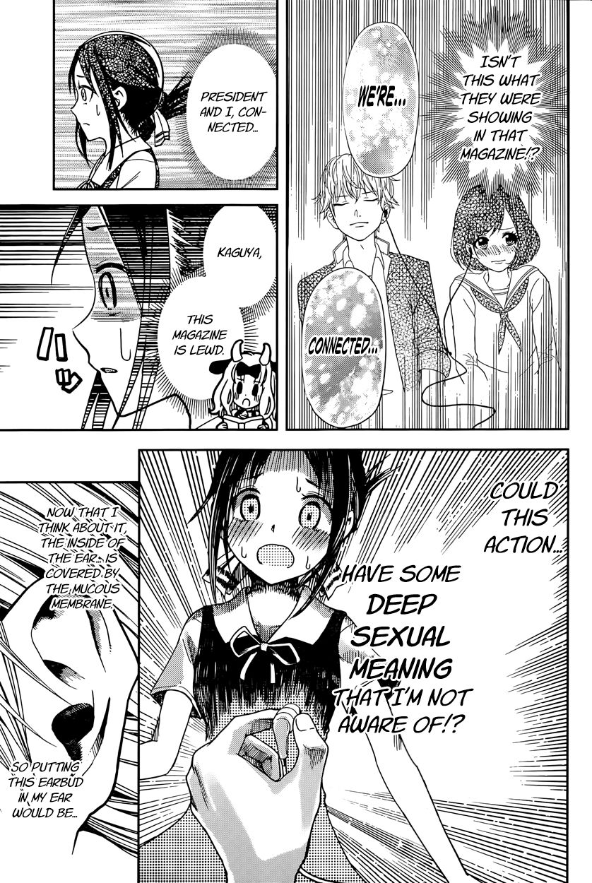 Kaguya-sama wa Kokurasetai - Tensai-tachi no Renai Zunousen Chapter 22 page 13 - Chapter 22 : Chika Fujiwara Wants to be Eaten