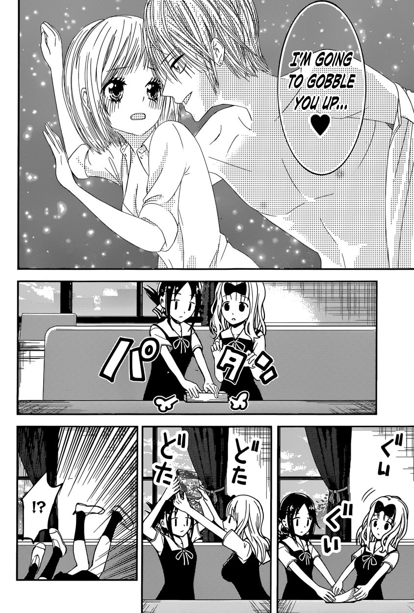 Kaguya-sama wa Kokurasetai - Tensai-tachi no Renai Zunousen Chapter 22 page 4 - Chapter 22 : Chika Fujiwara Wants to be Eaten